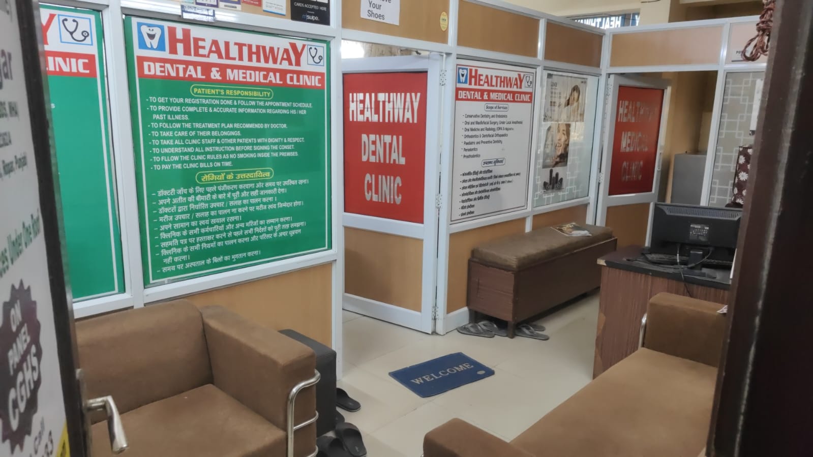 clinic-photo