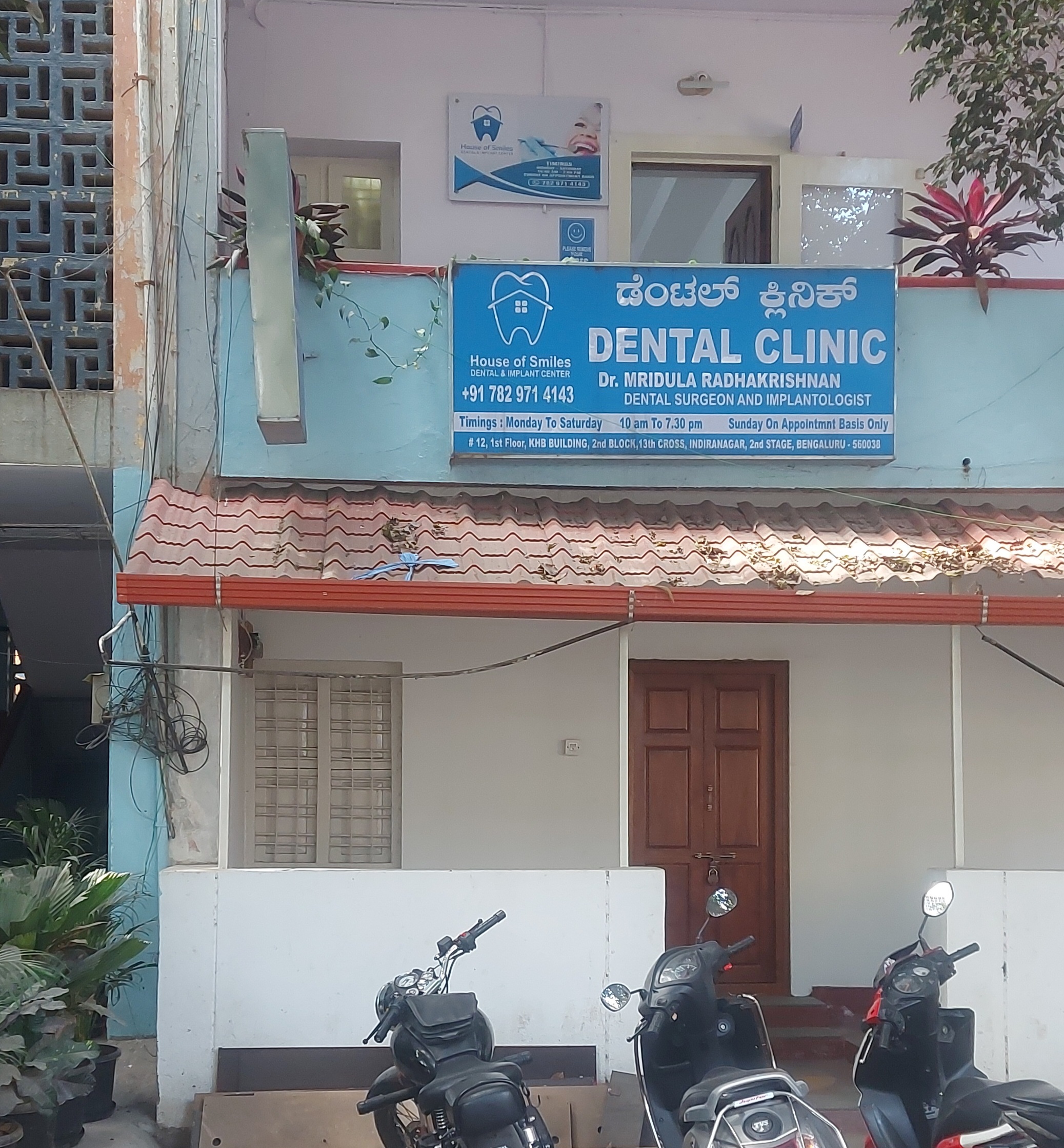 clinic-photo
