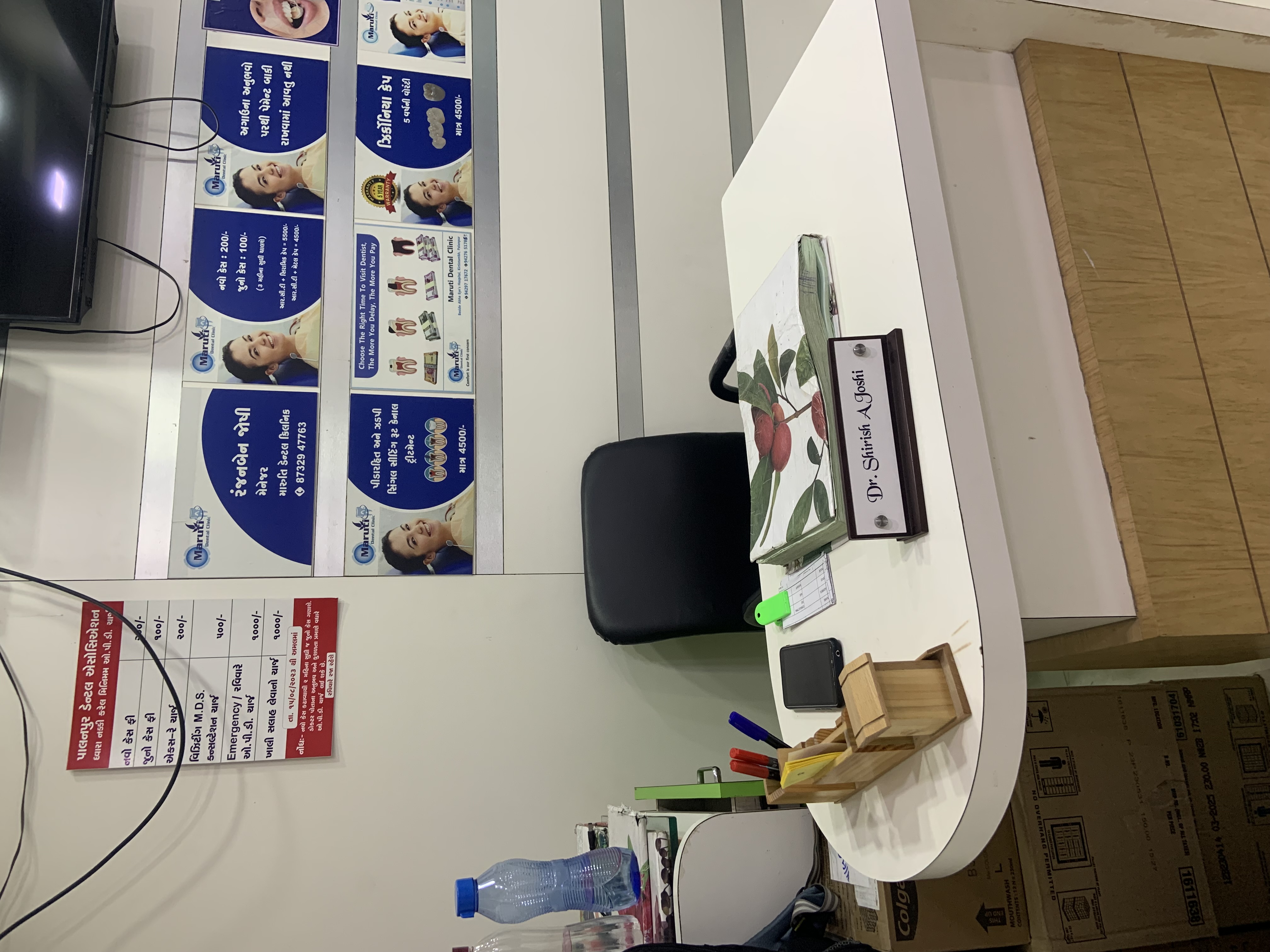 clinic-photo