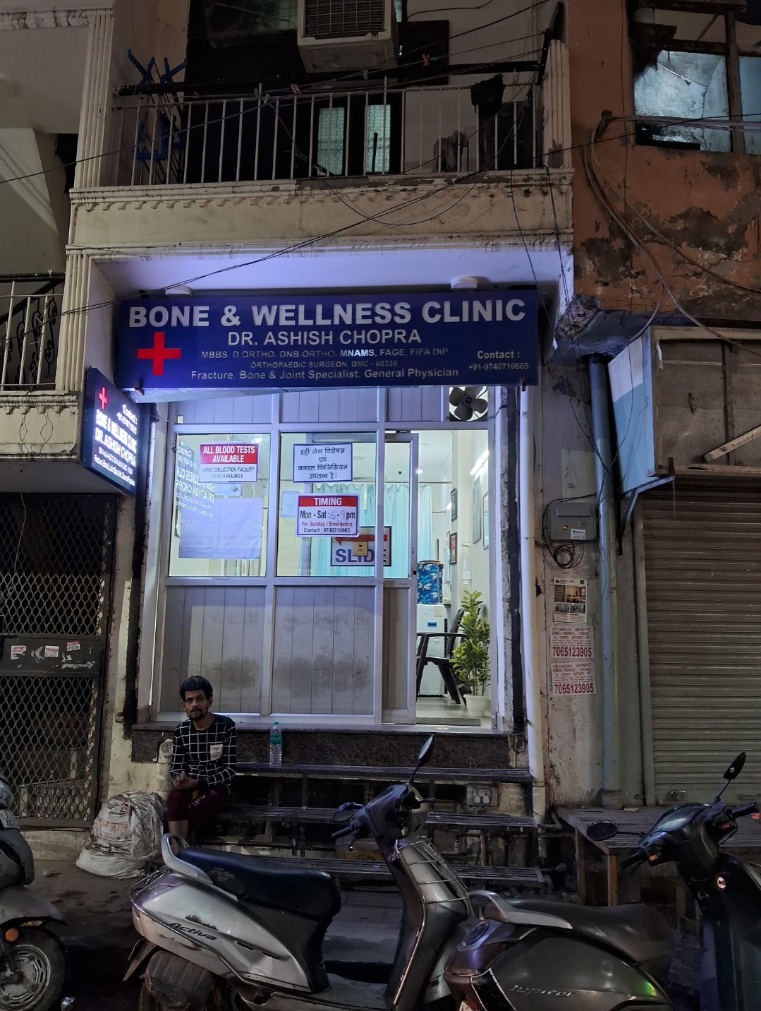clinic-photo