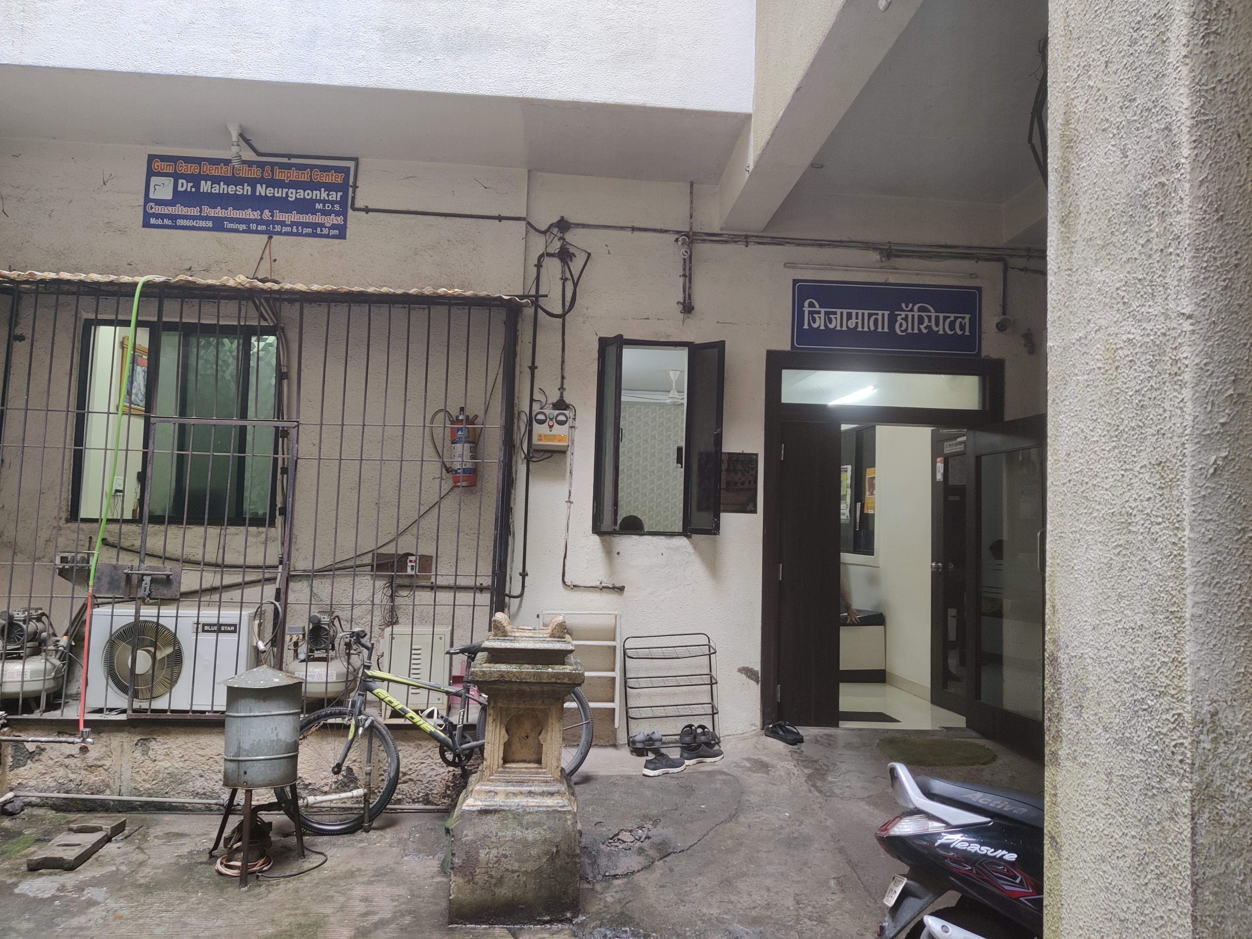 clinic-photo