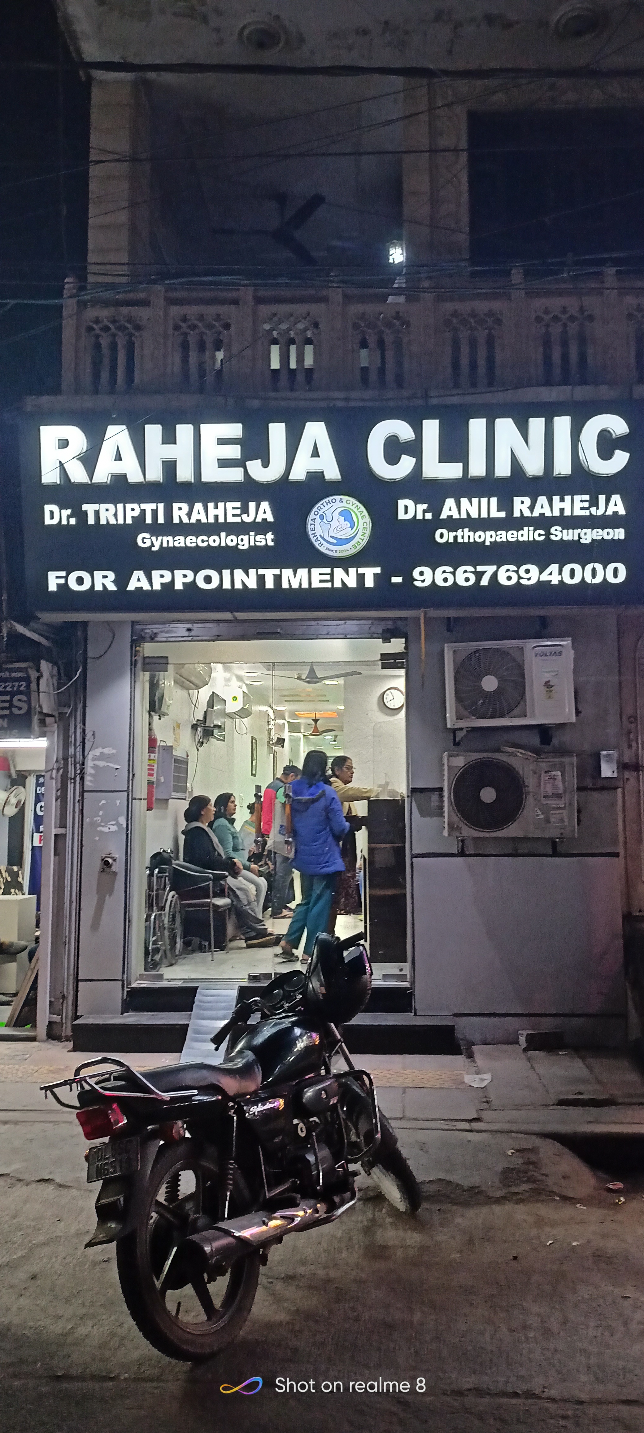 clinic-photo