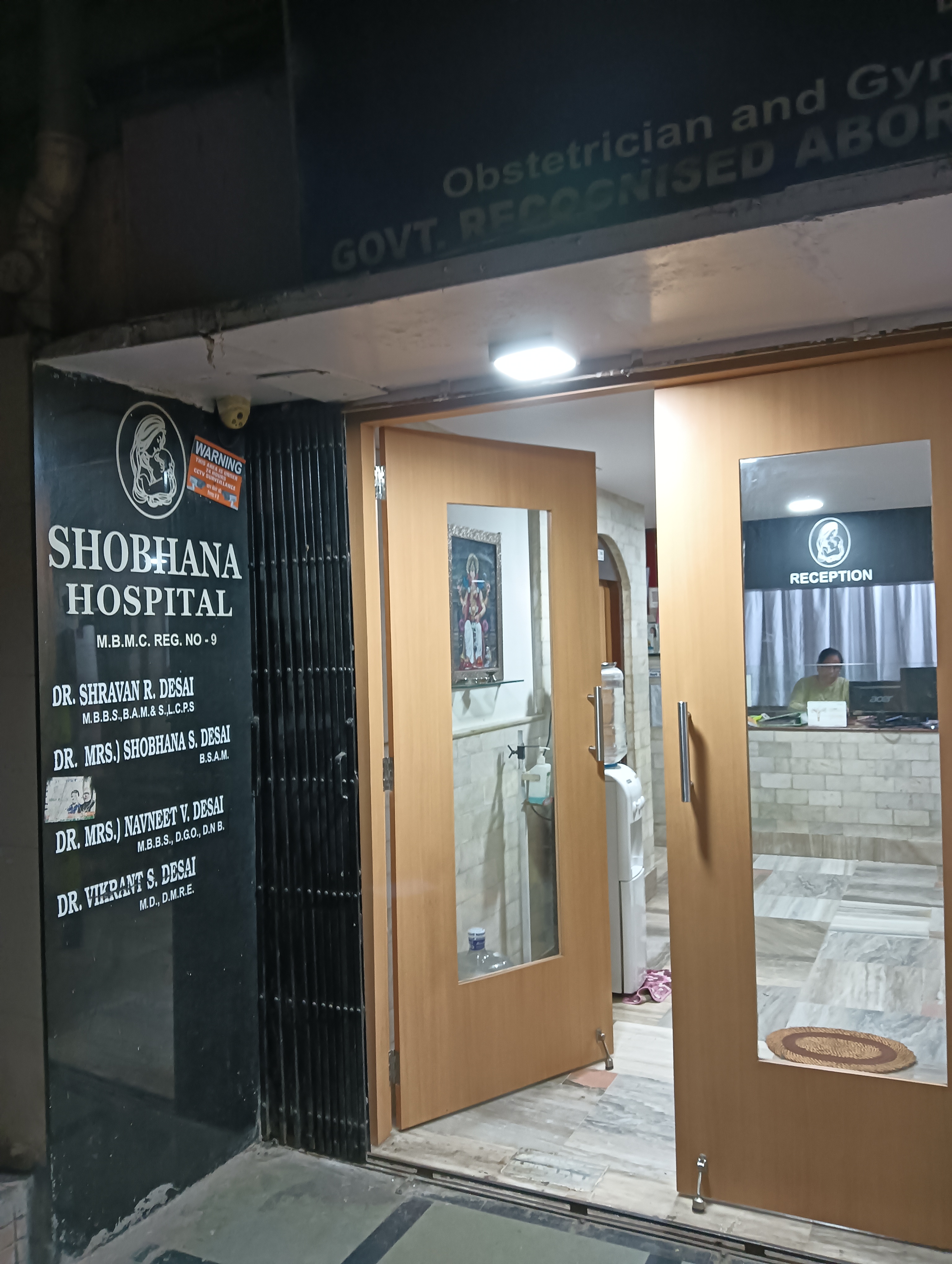 clinic-photo