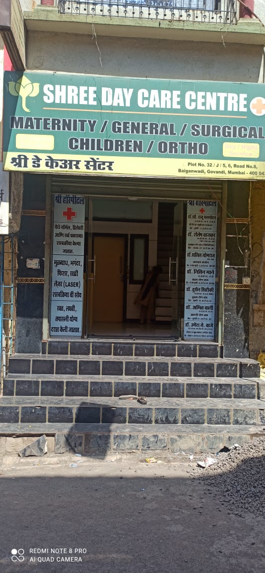 clinic-photo