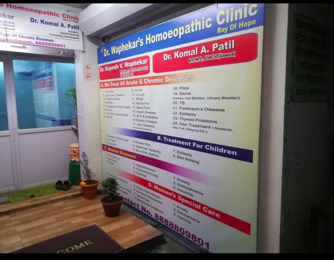 clinic-photo