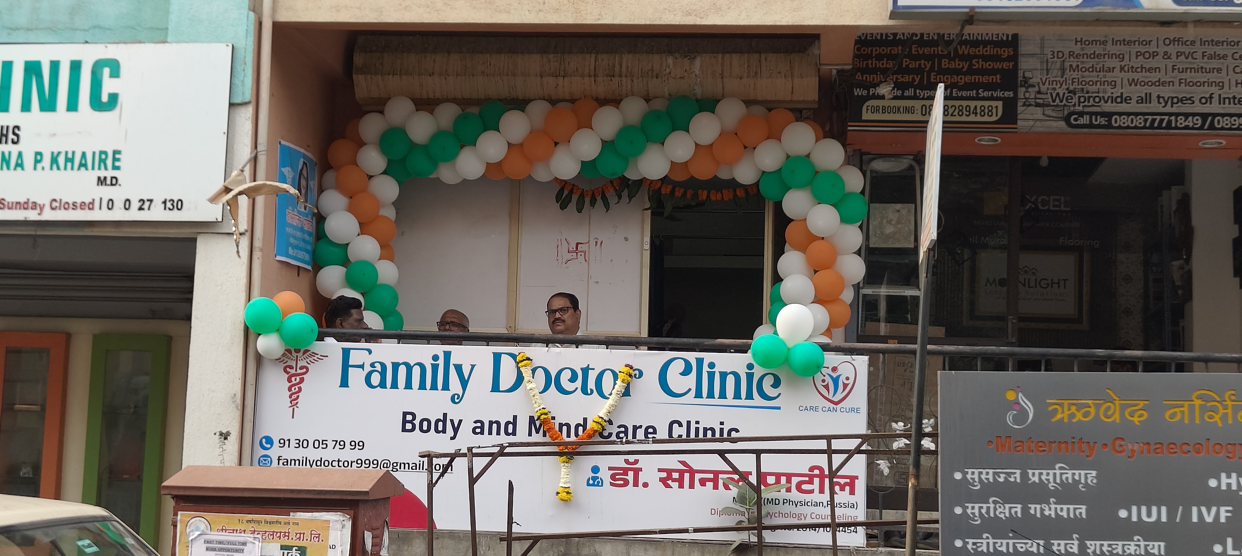 clinic-photo