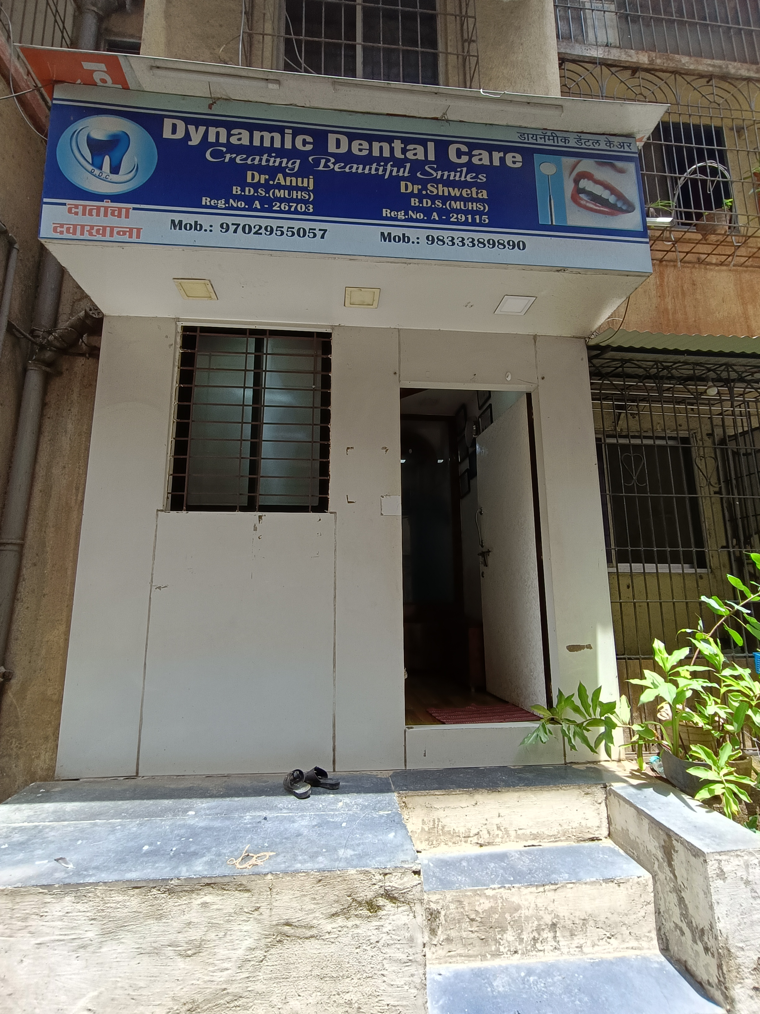 clinic-photo