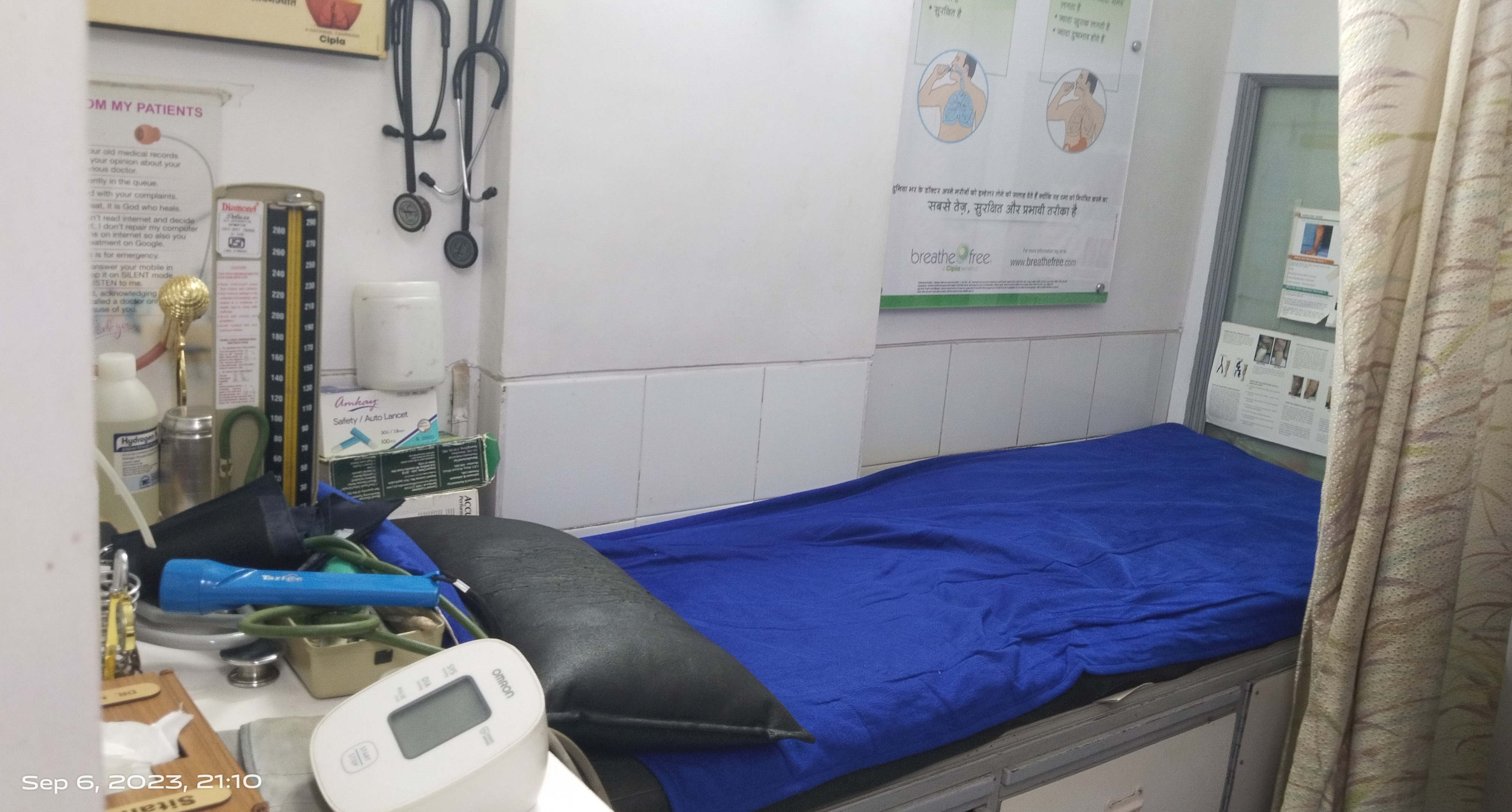 clinic-photo