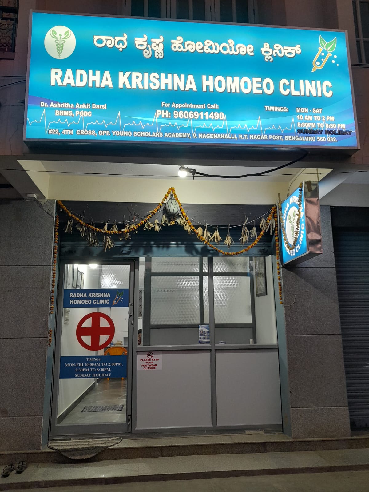 clinic-photo