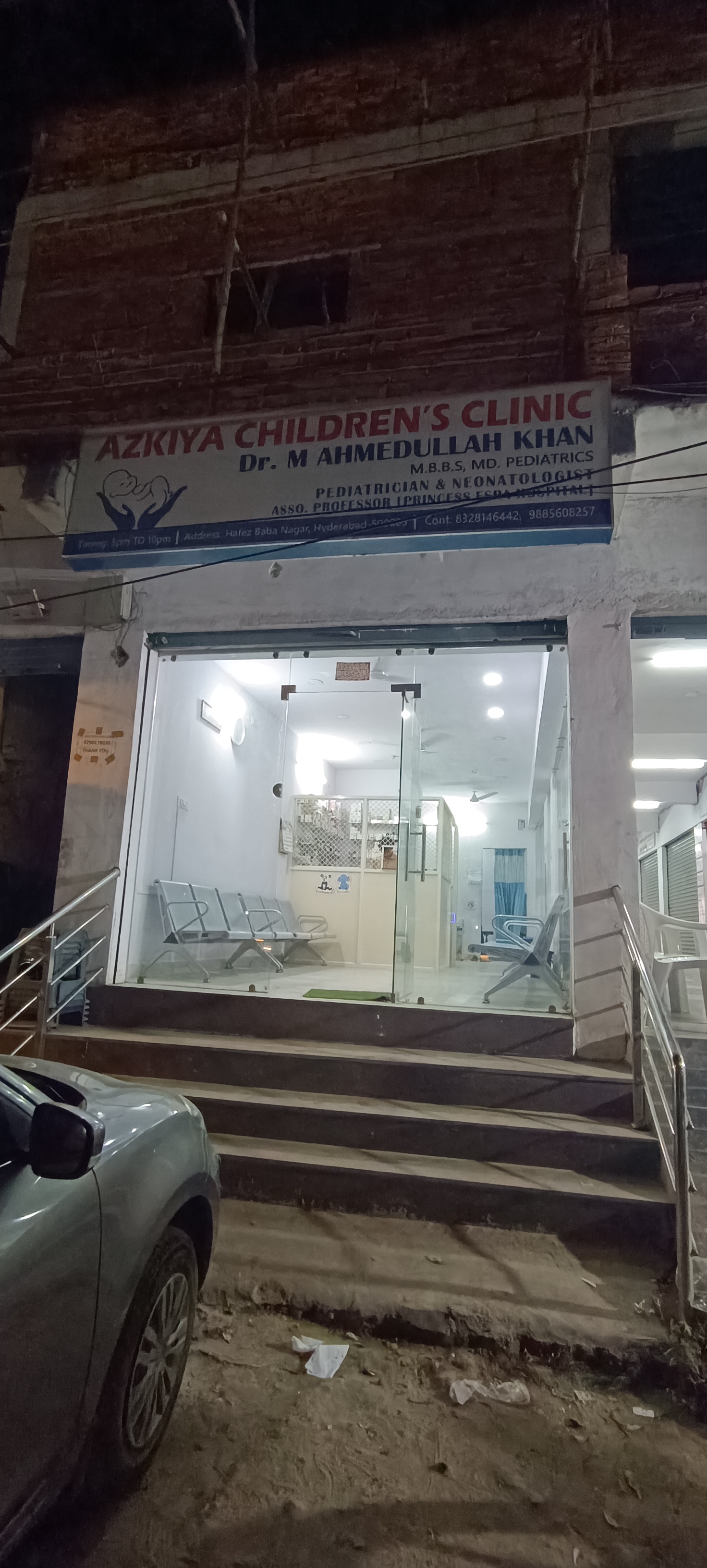 clinic-photo