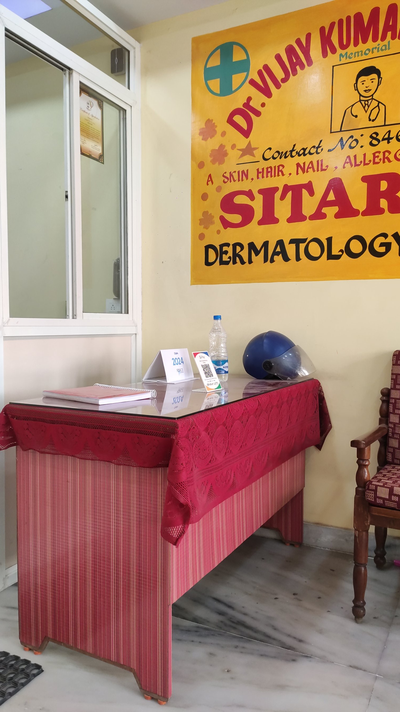 clinic-photo