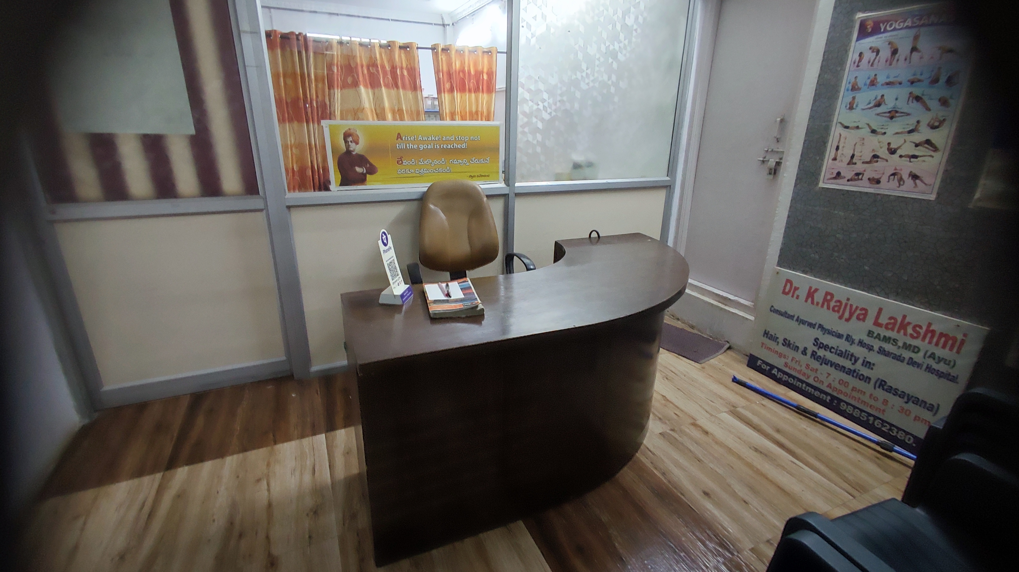 clinic-photo