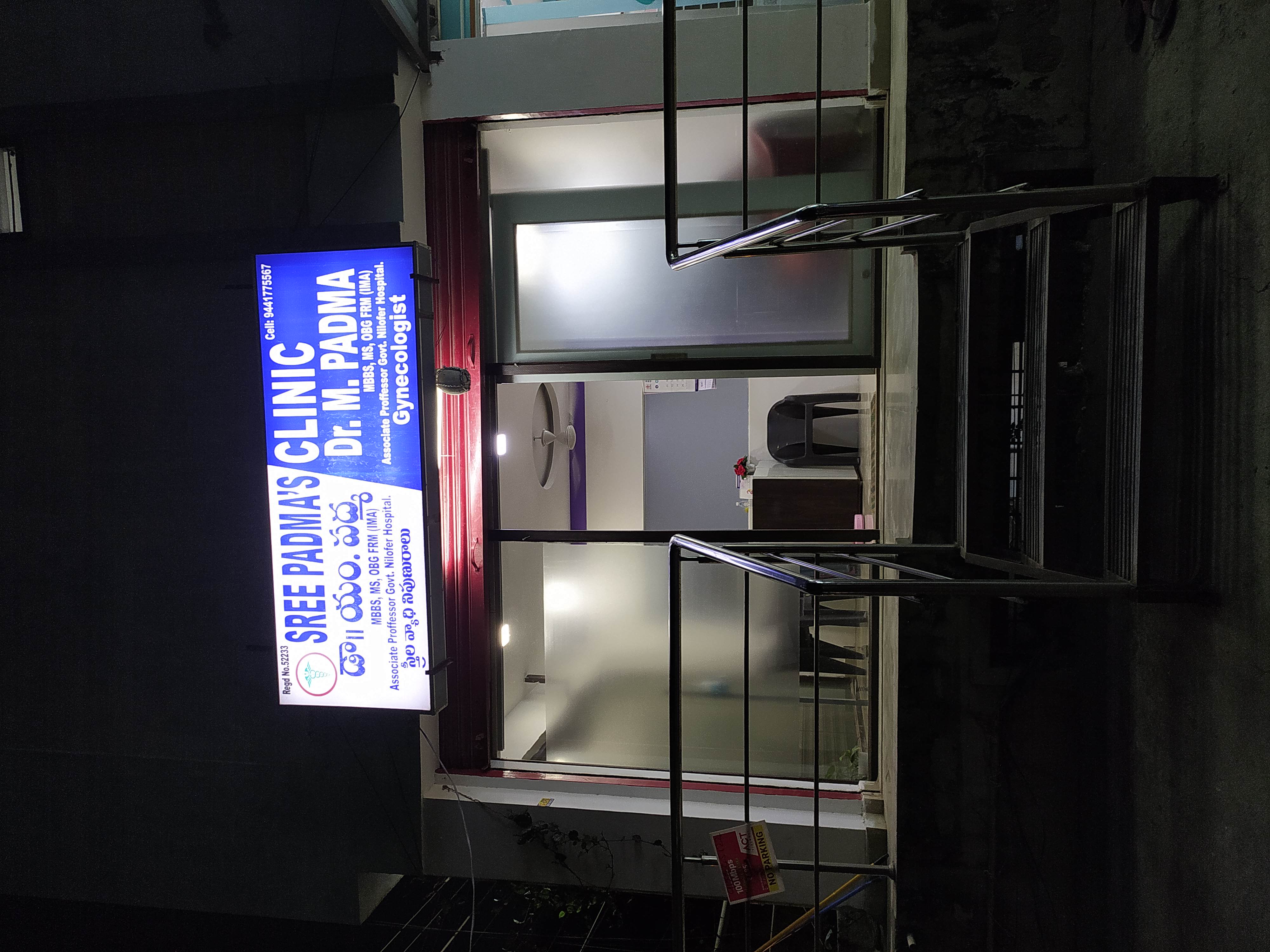 clinic-photo