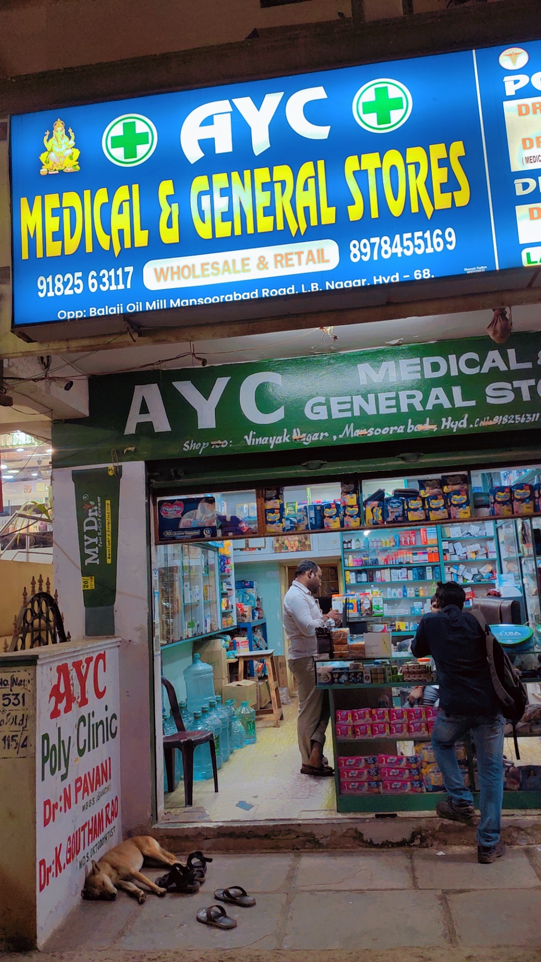 clinic-photo