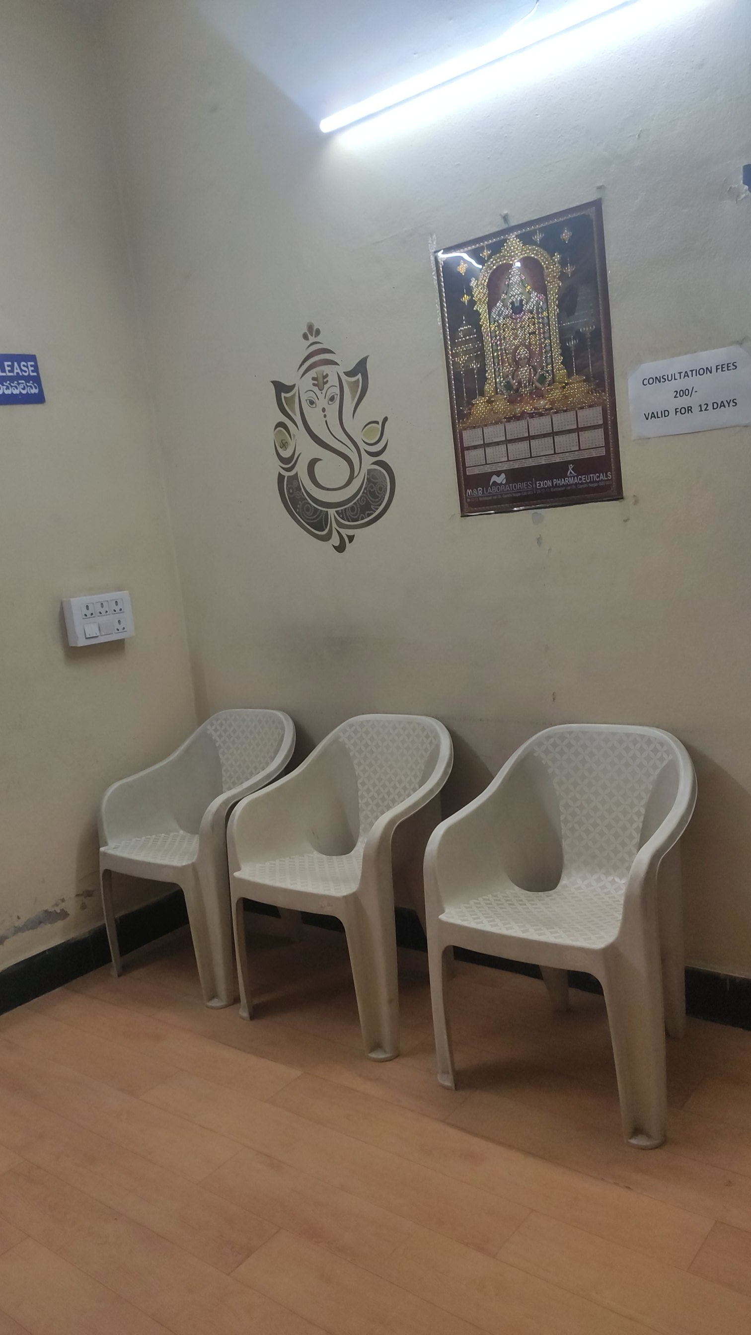 clinic-photo