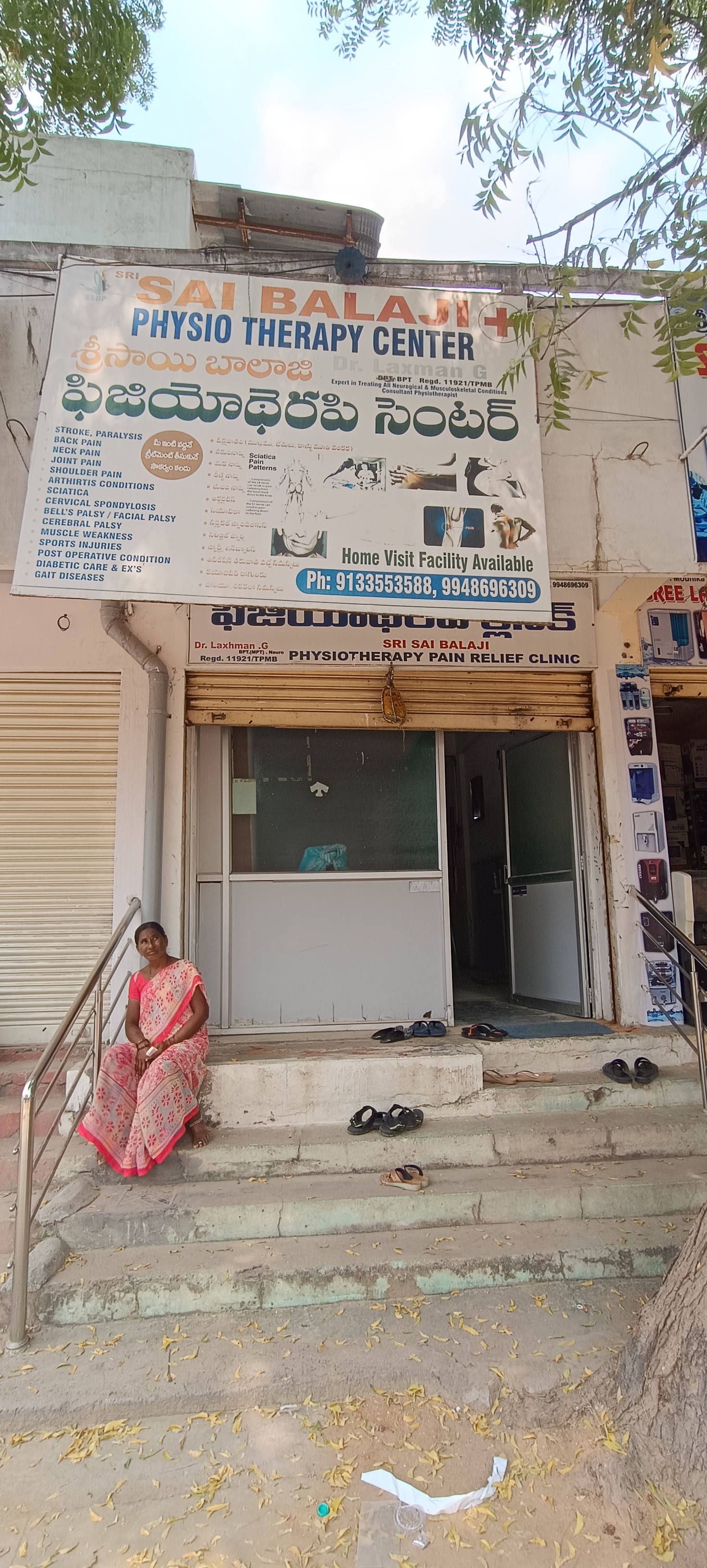 clinic-photo