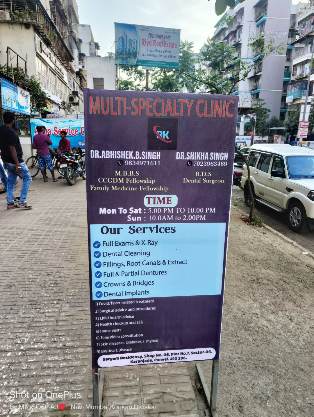 clinic-photo