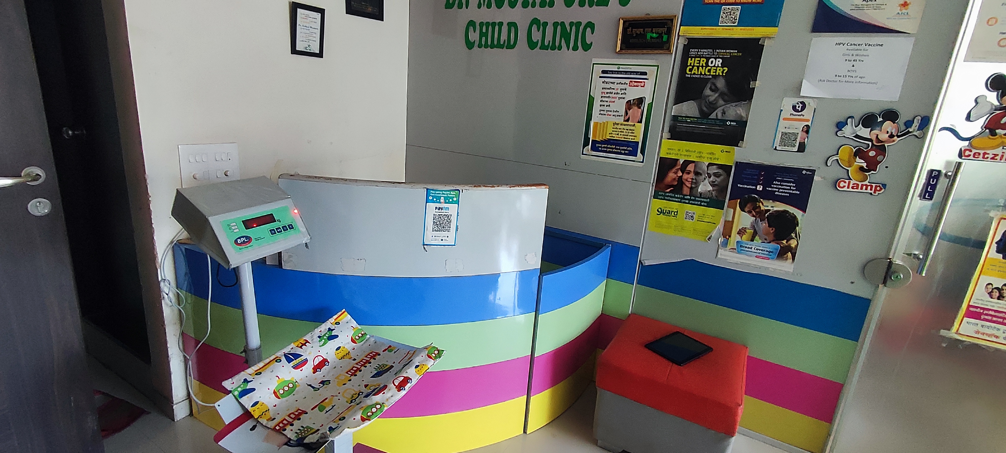 clinic-photo