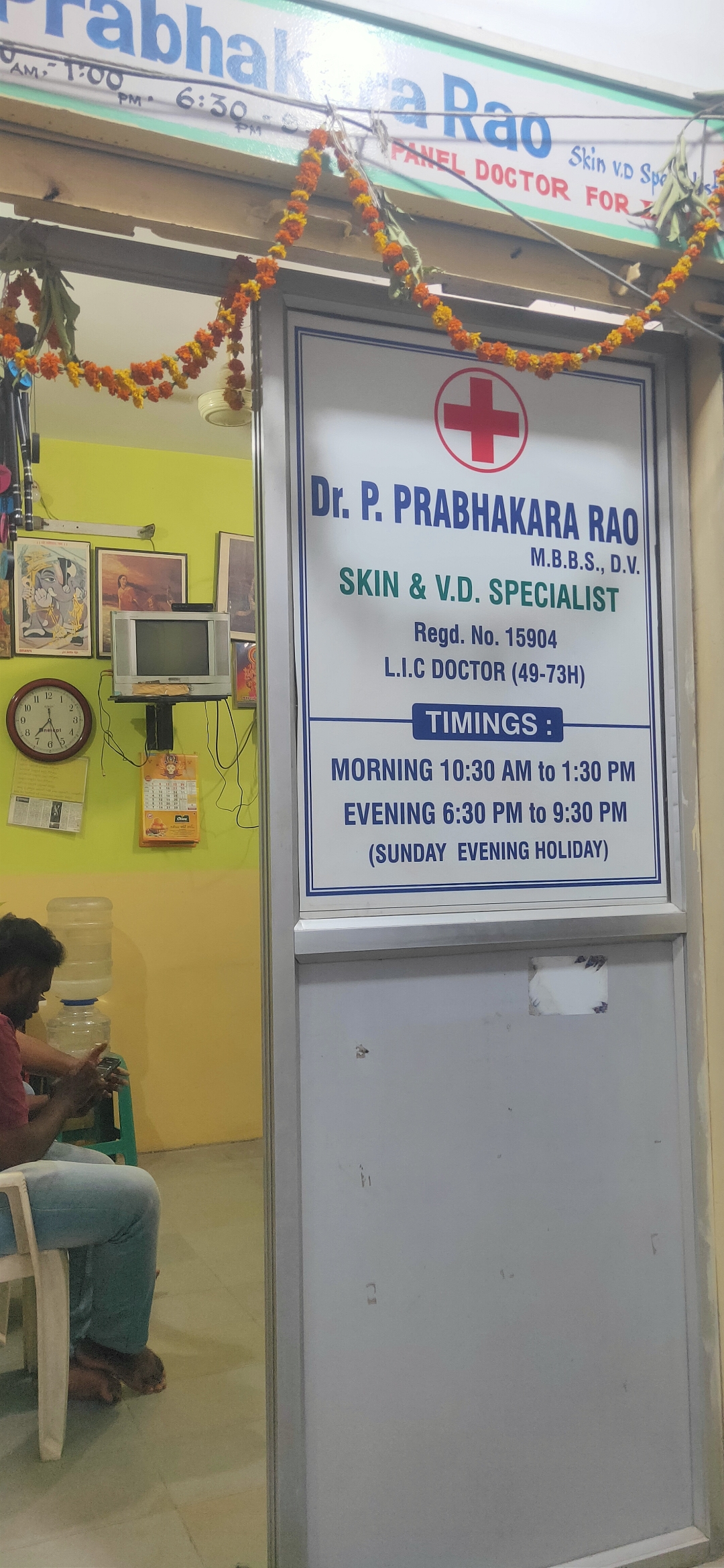 clinic-photo