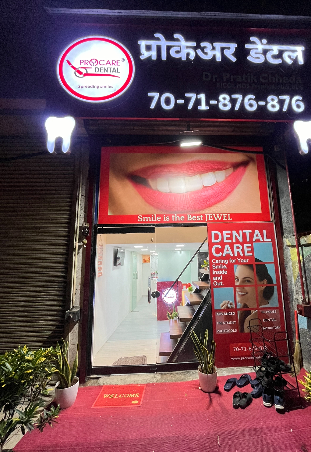 clinic-photo