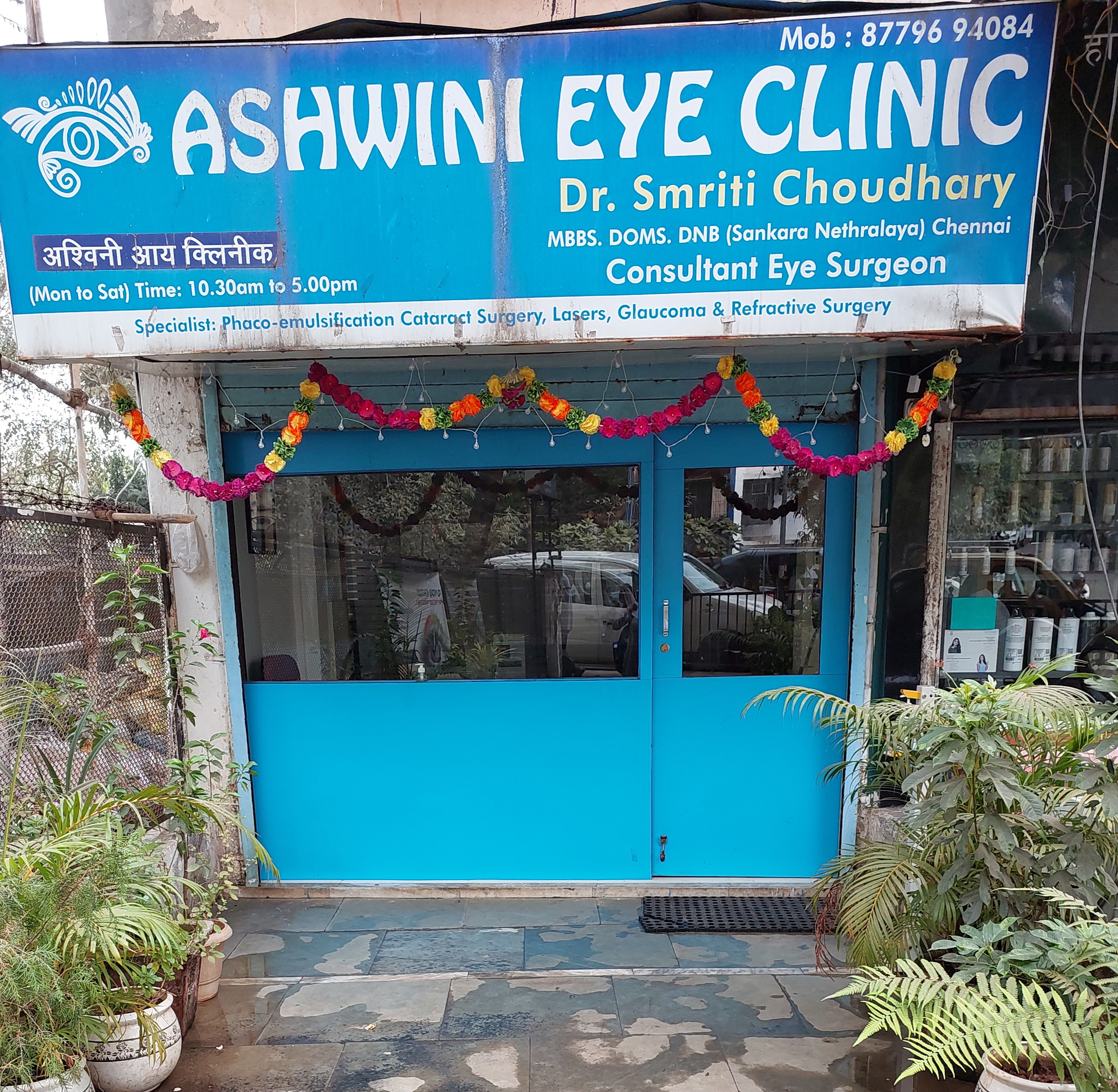 clinic-photo