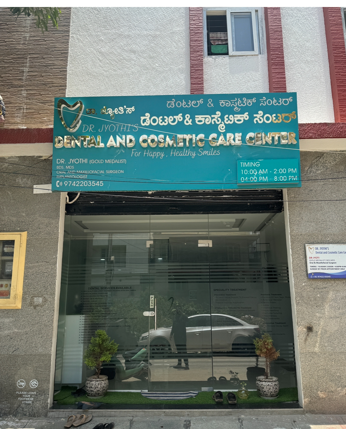clinic-photo