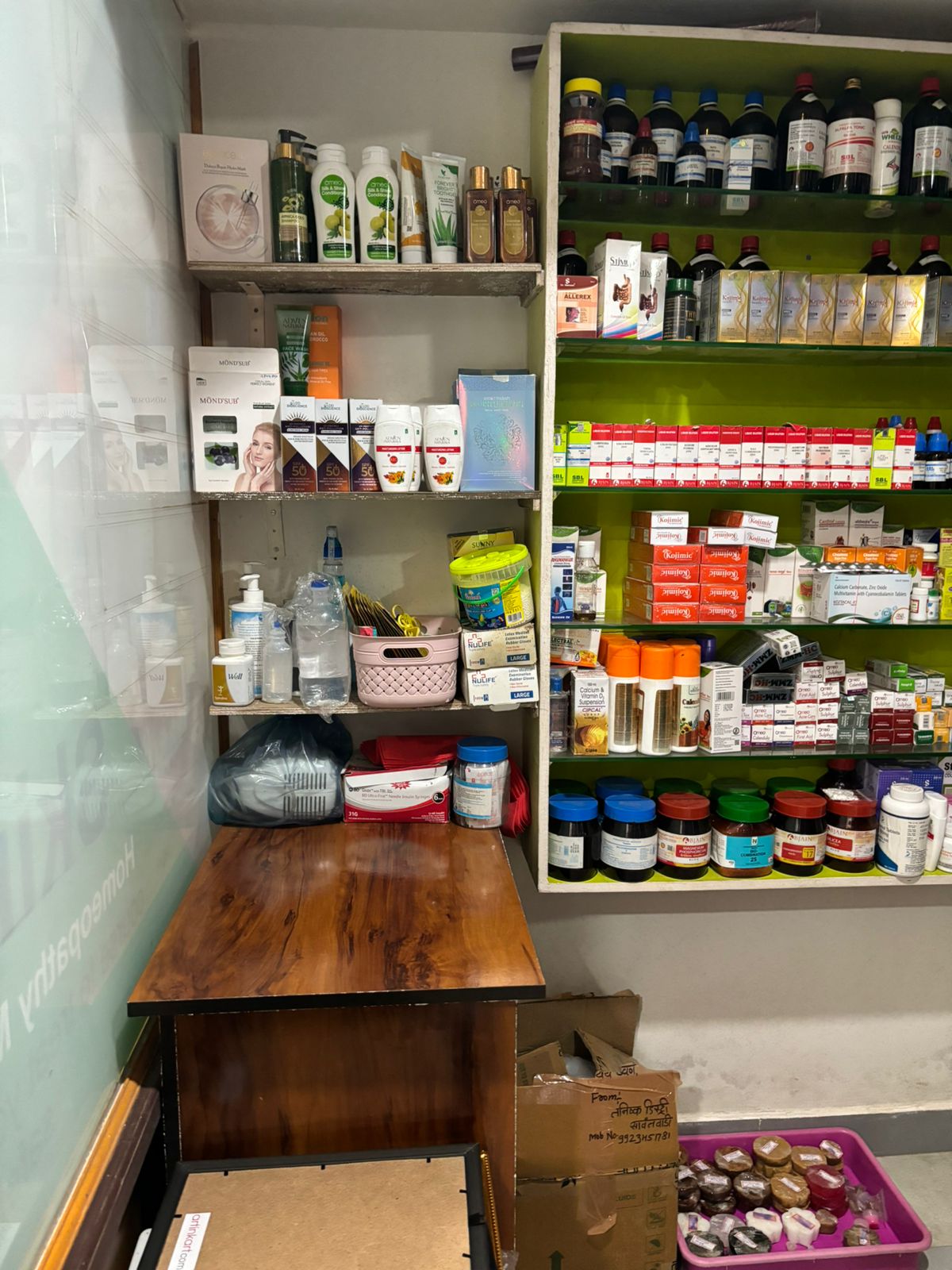 clinic-photo