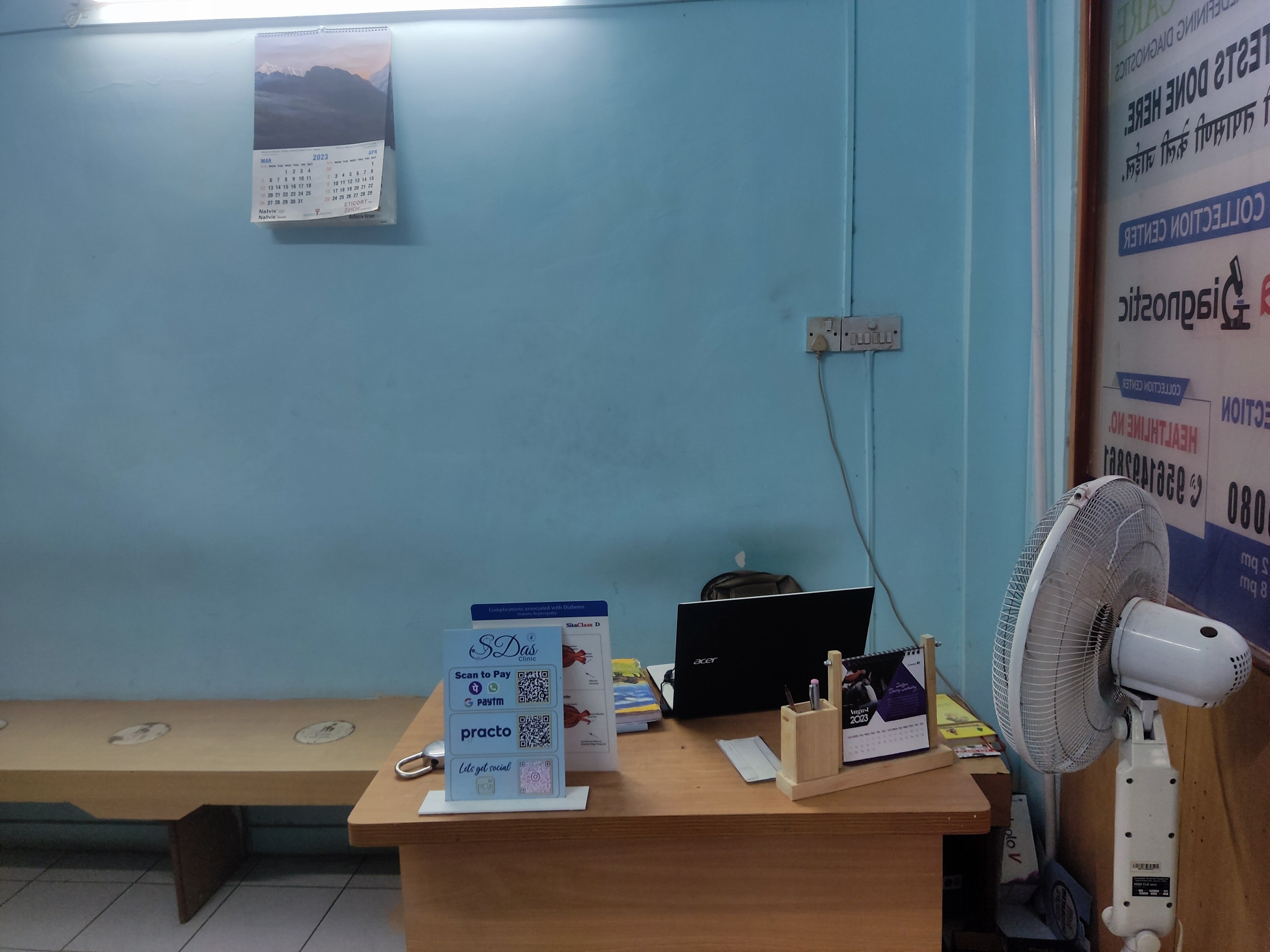 clinic-photo