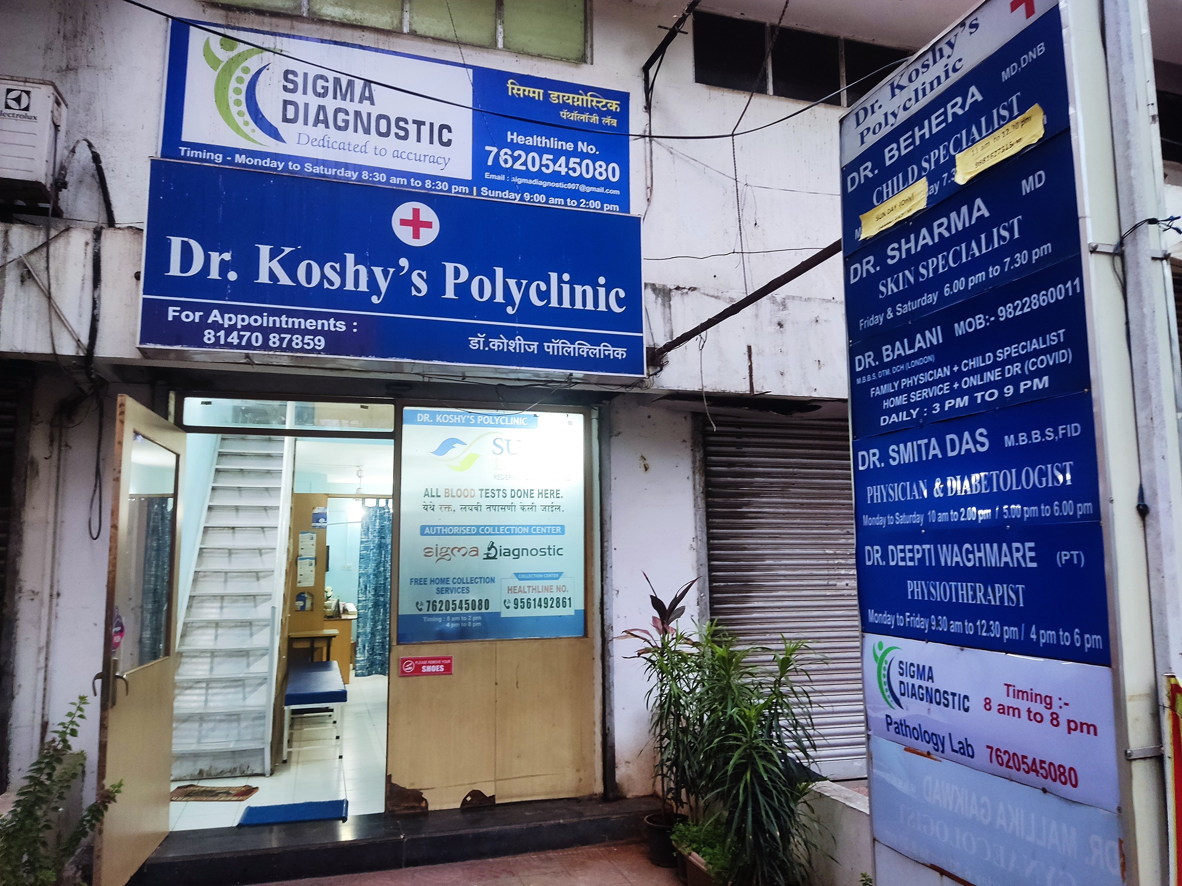 clinic-photo