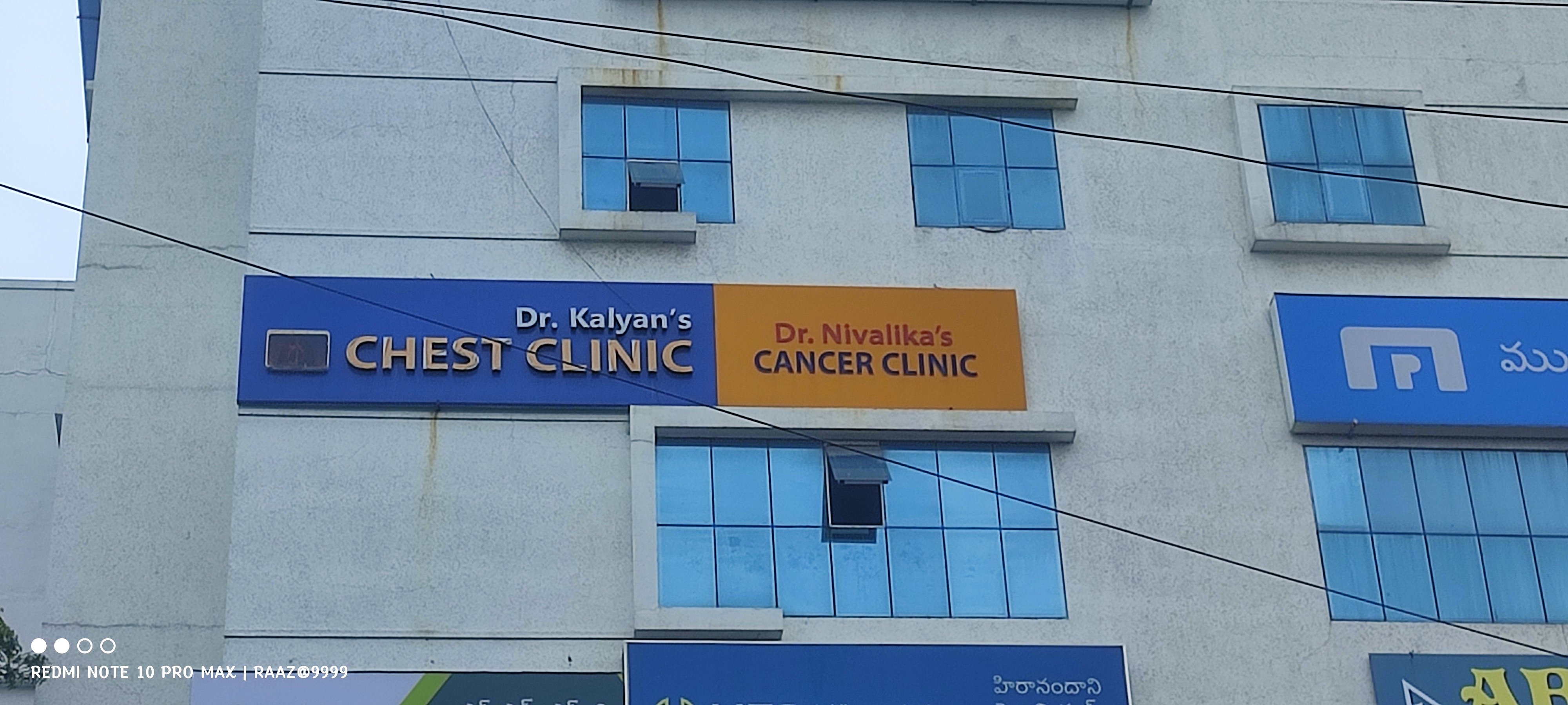 clinic-photo