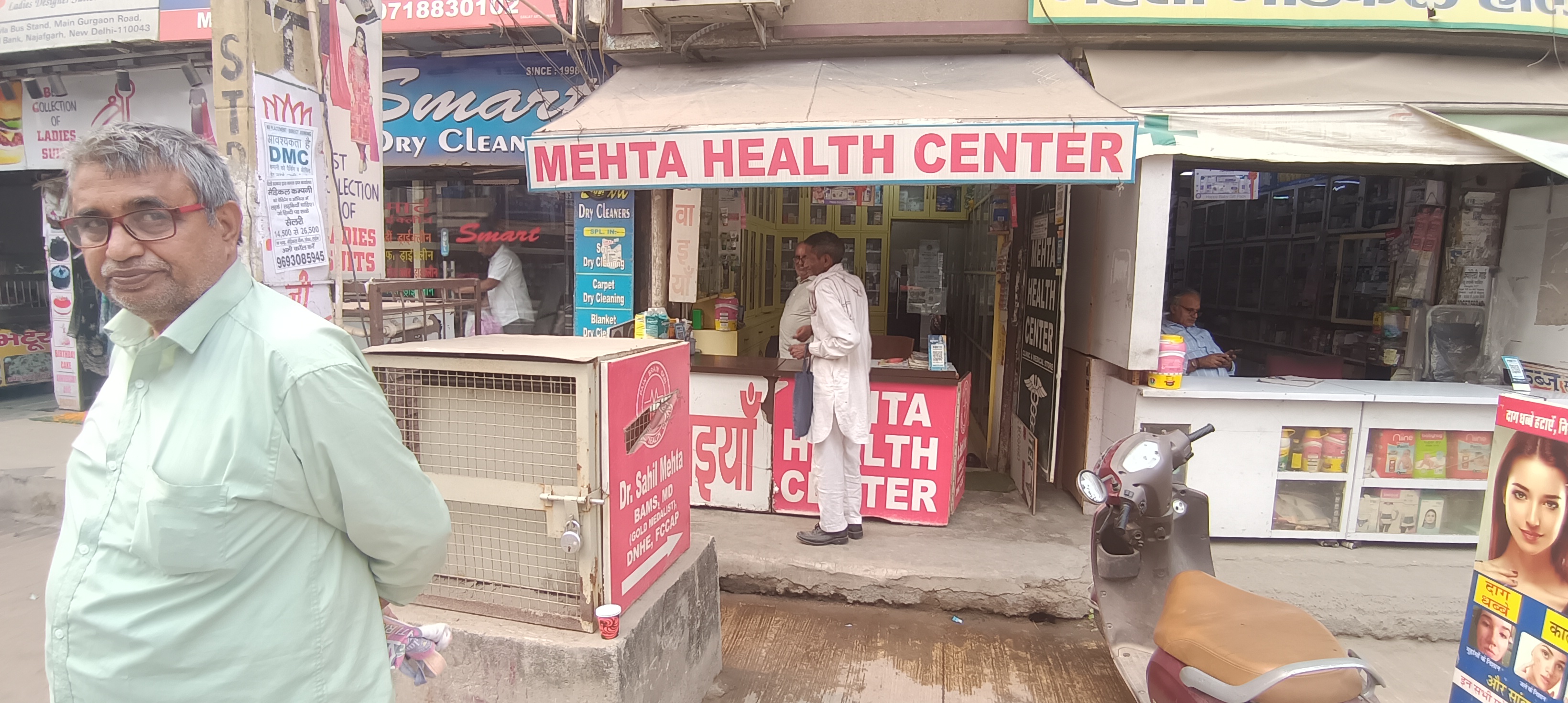 clinic-photo