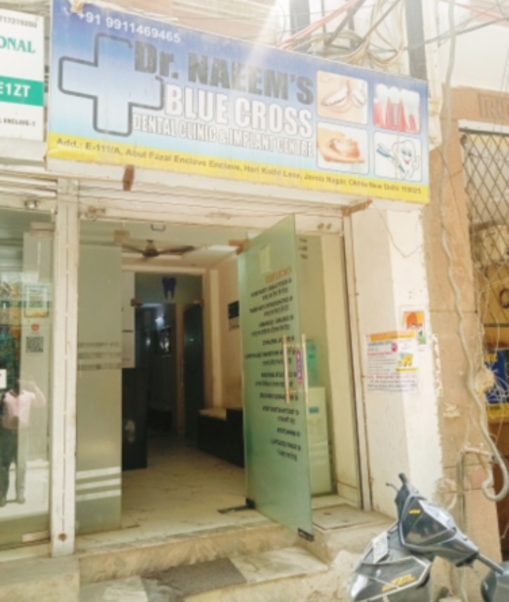 clinic-photo