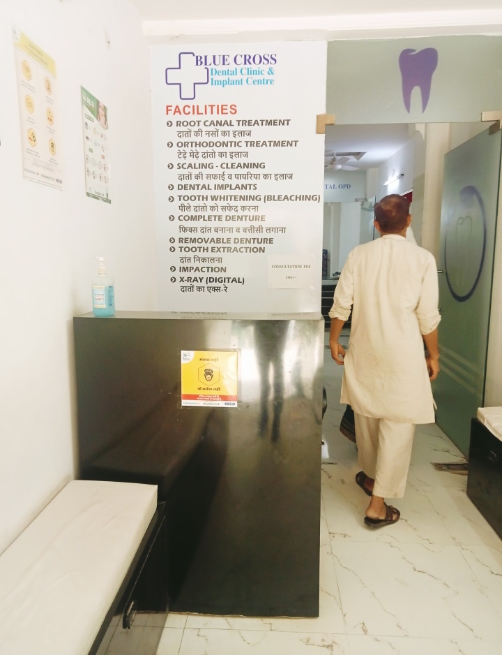 clinic-photo