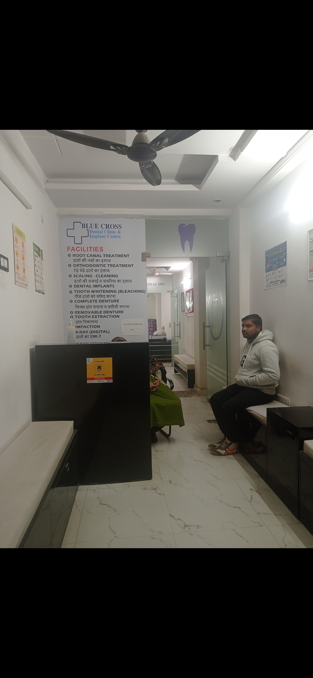 clinic-photo