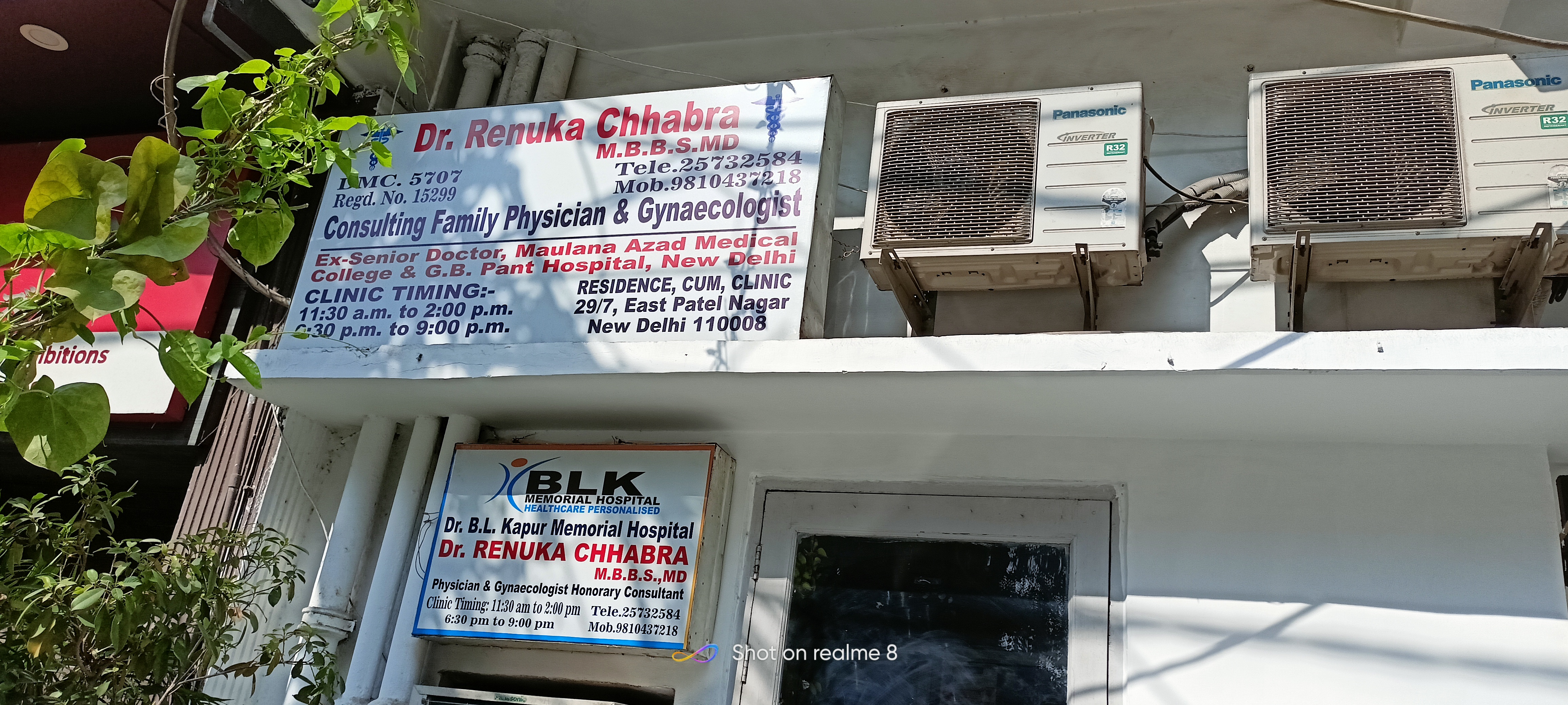 clinic-photo