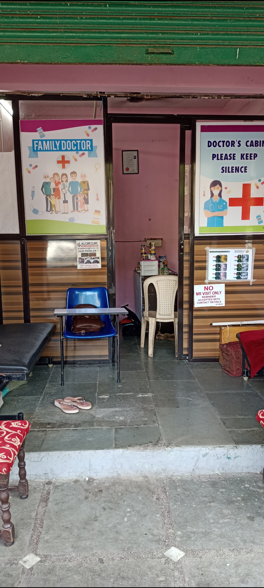 clinic-photo