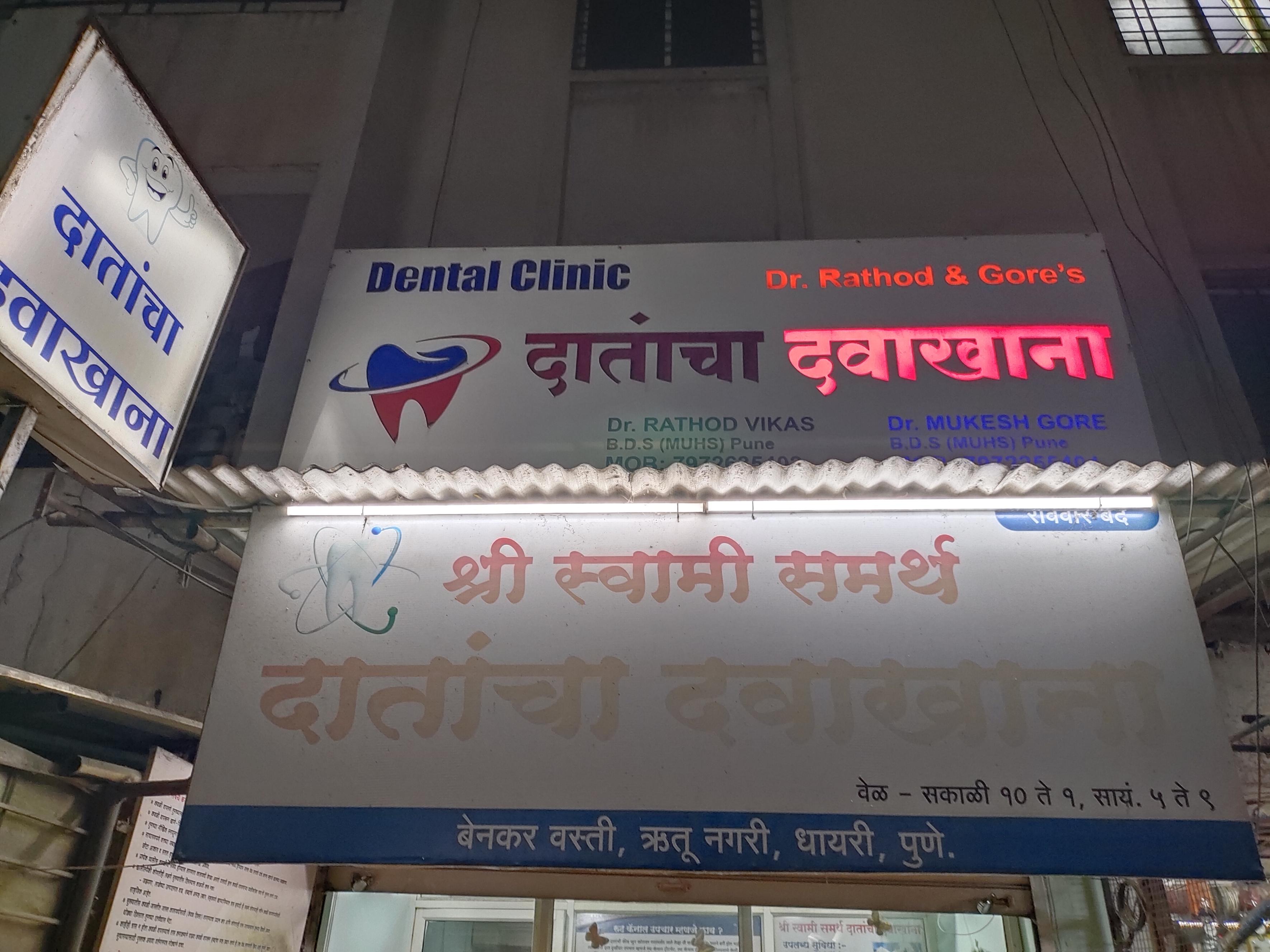 clinic-photo