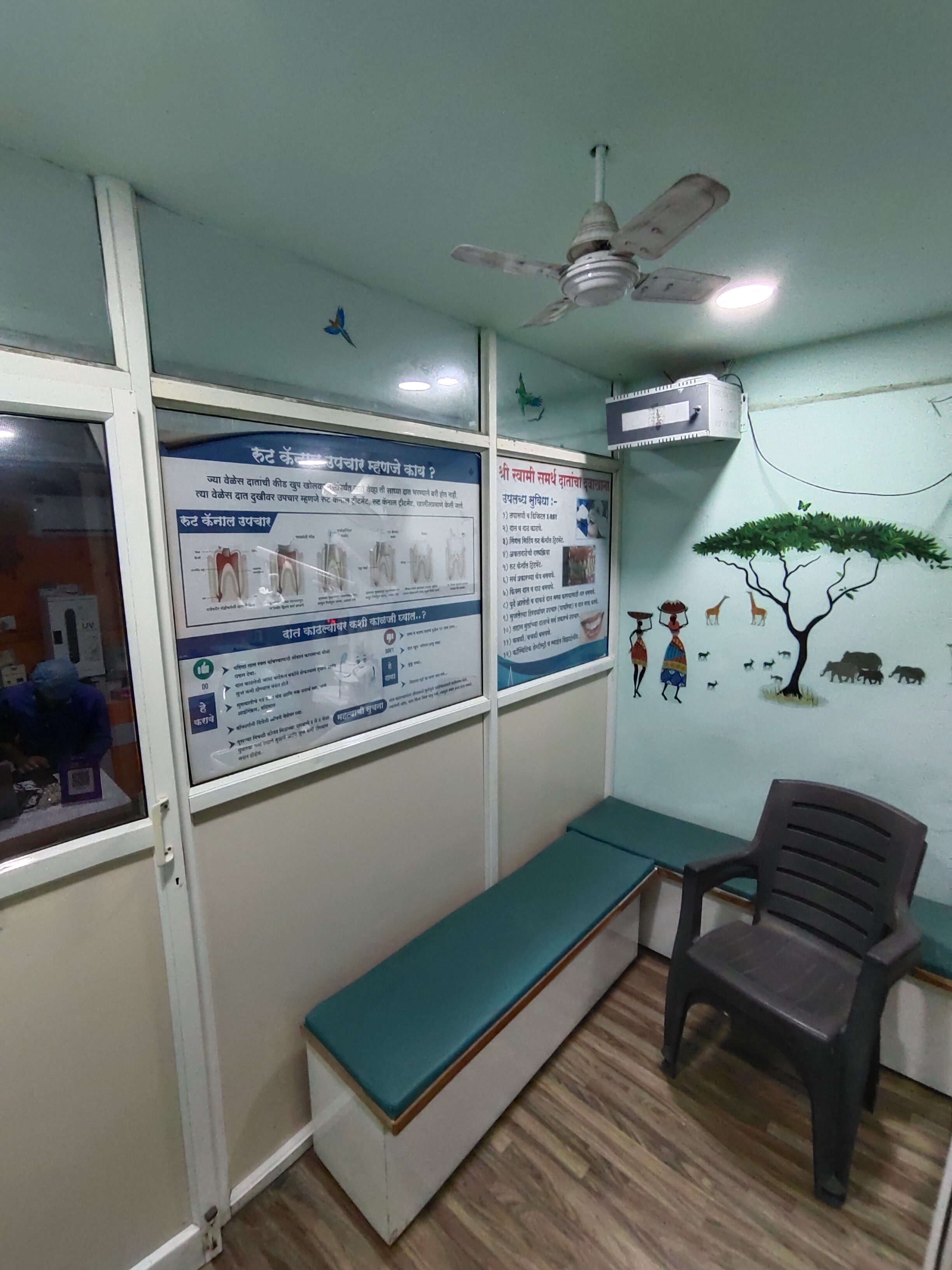 clinic-photo