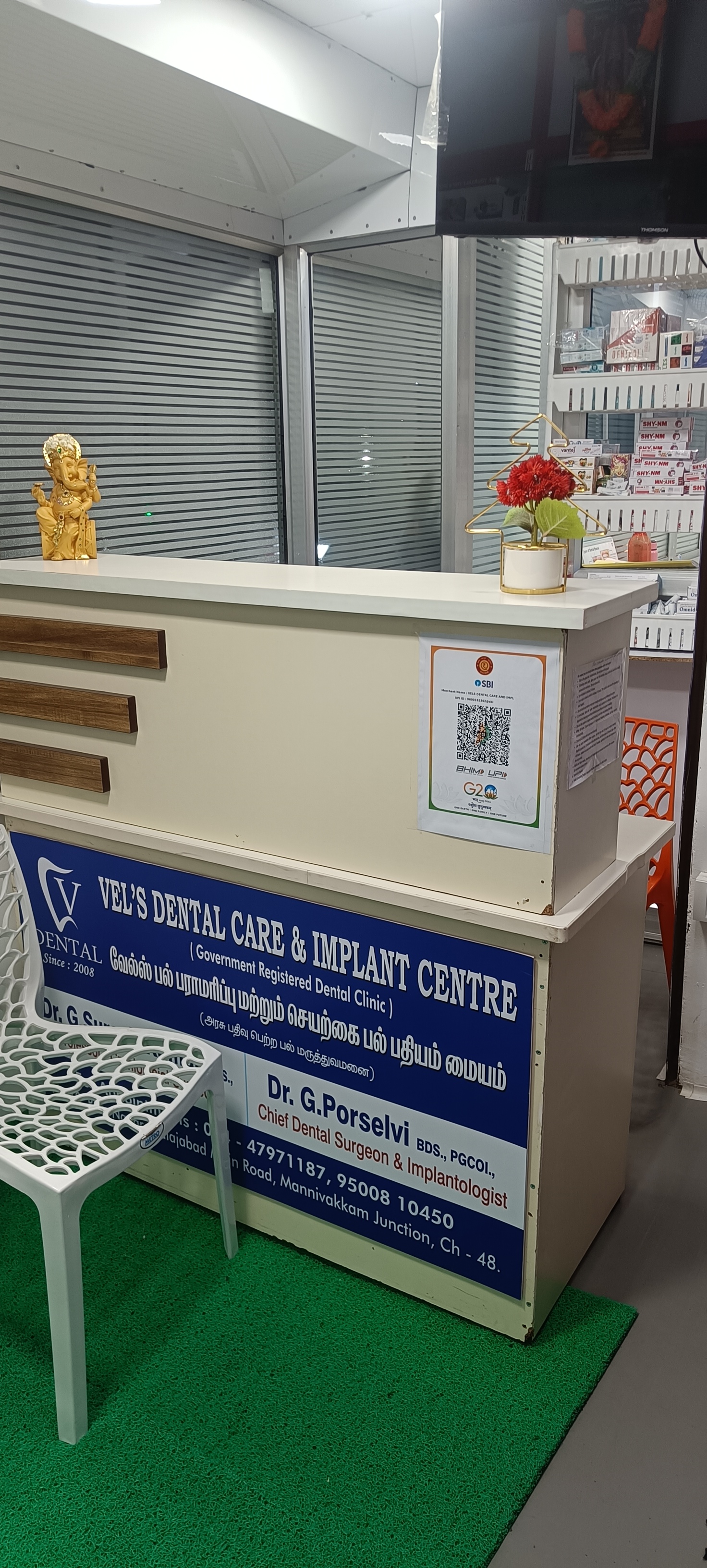 clinic-photo