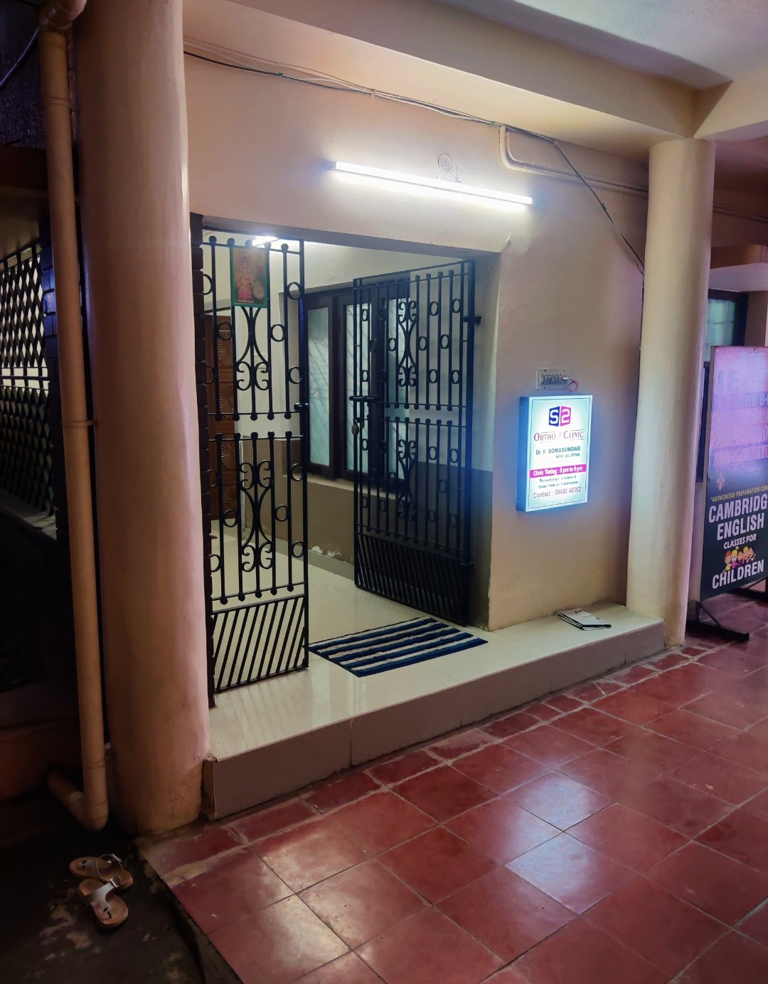 clinic-photo