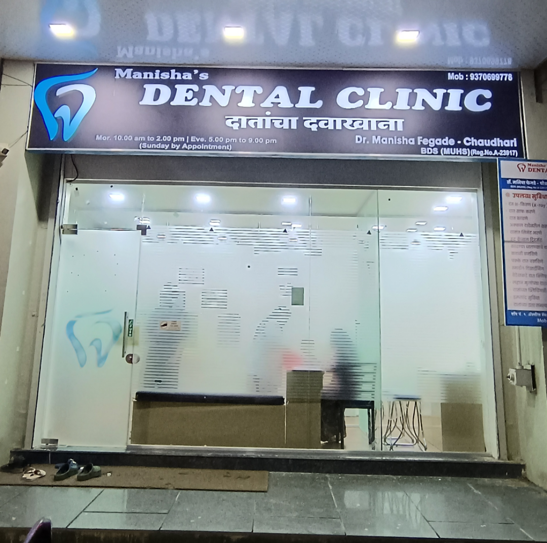 clinic-photo