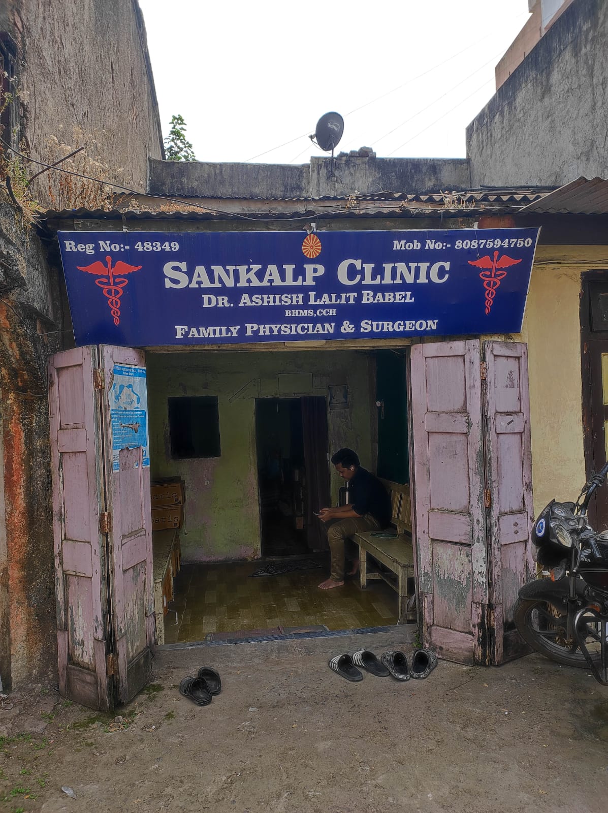 clinic-photo