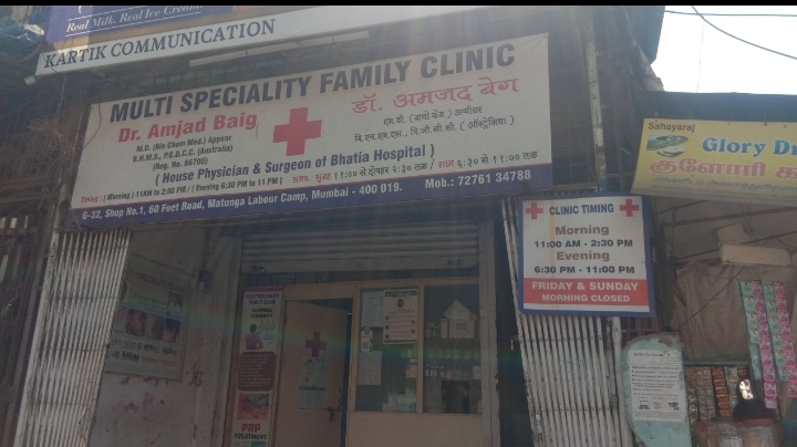 clinic-photo