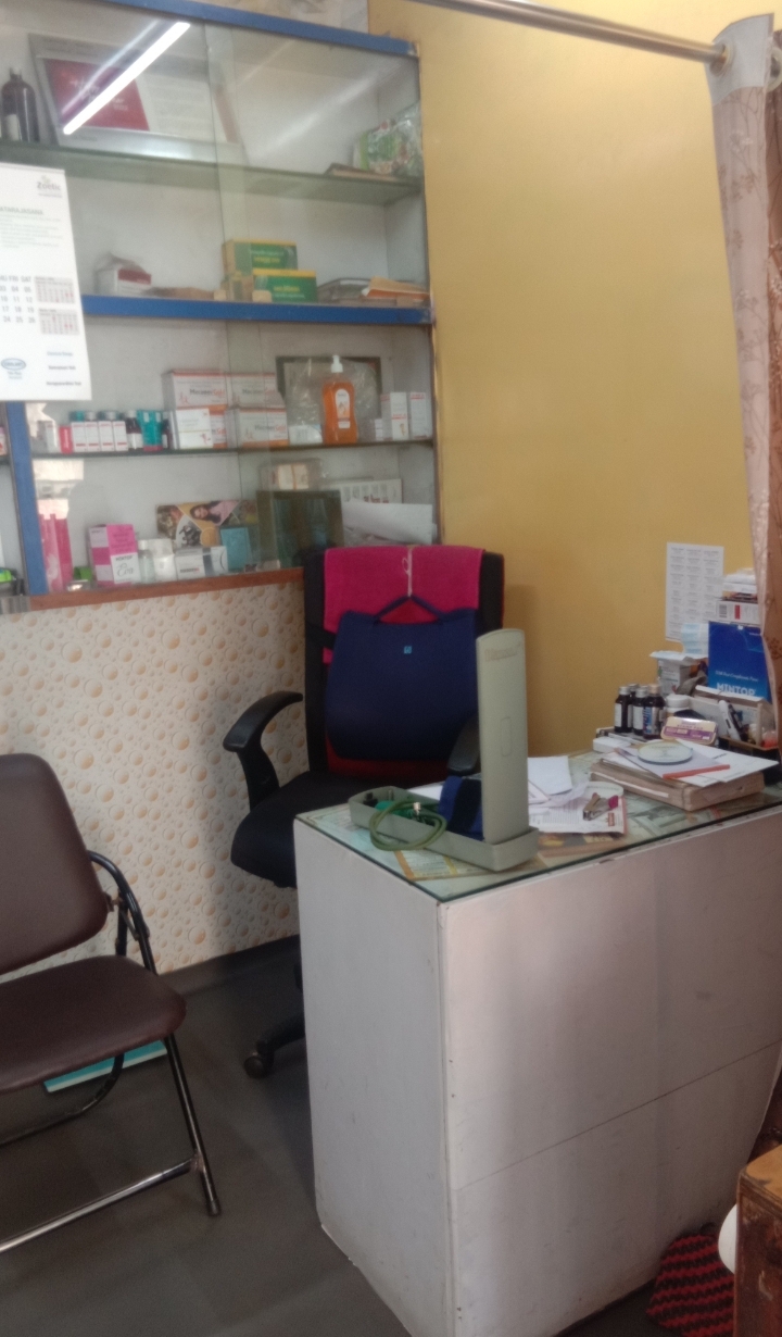 clinic-photo