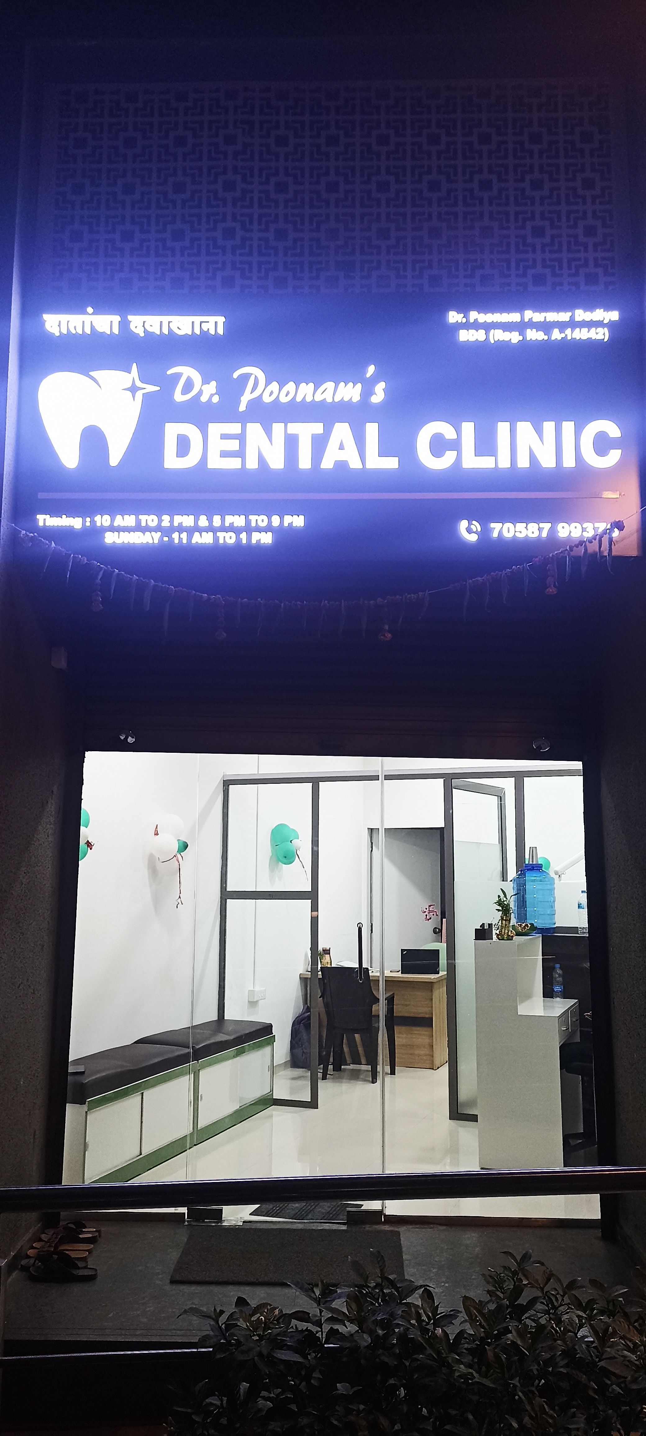 clinic-photo