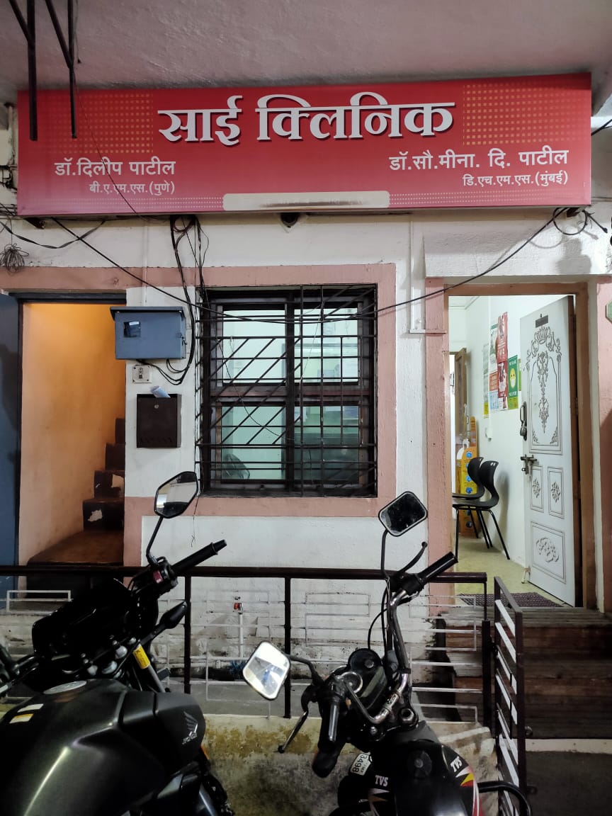 clinic-photo