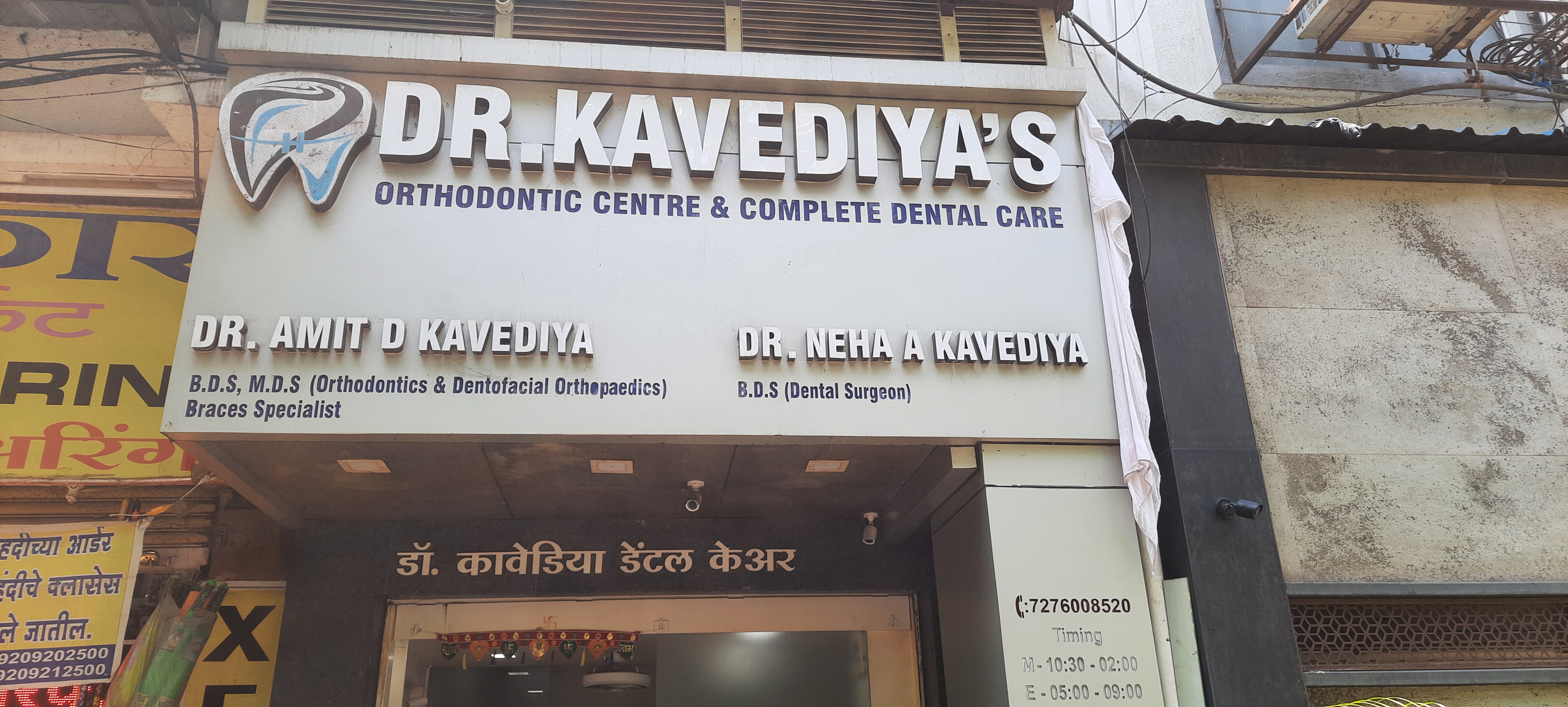clinic-photo