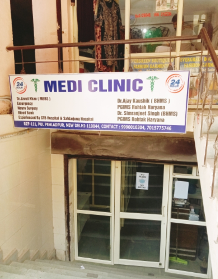 clinic-photo
