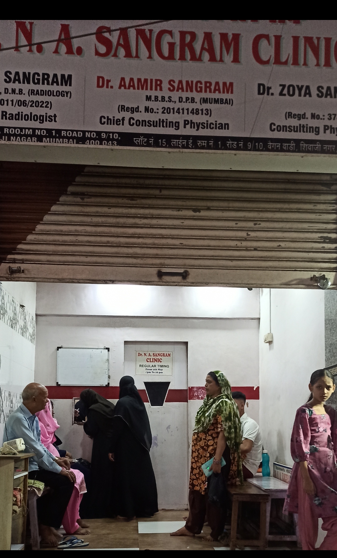 clinic-photo