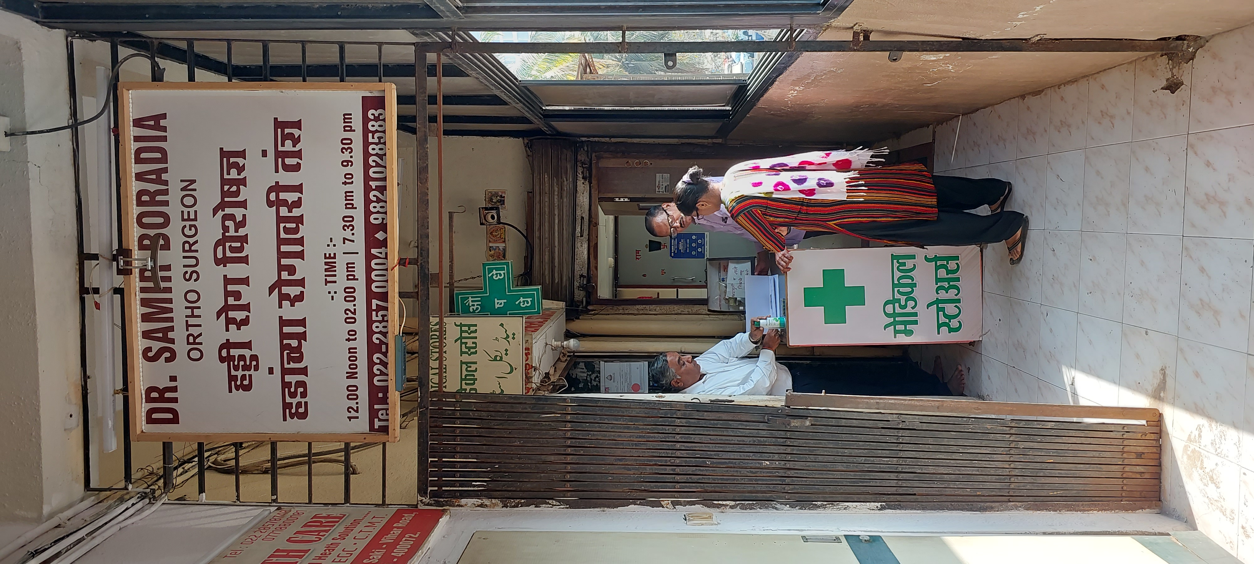 clinic-photo